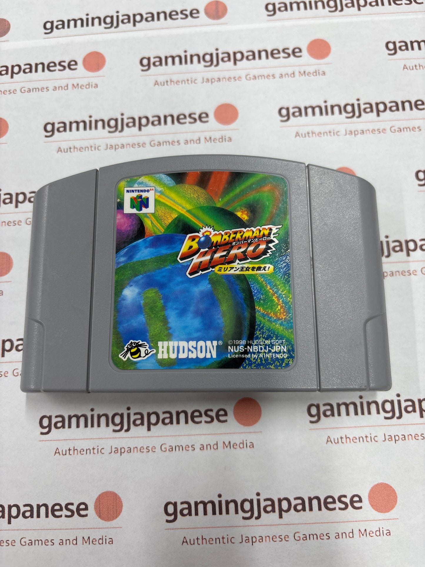 Bomberman Hero: Mirian Ohjo wo Sukue! [N64] Japanese Import {used}