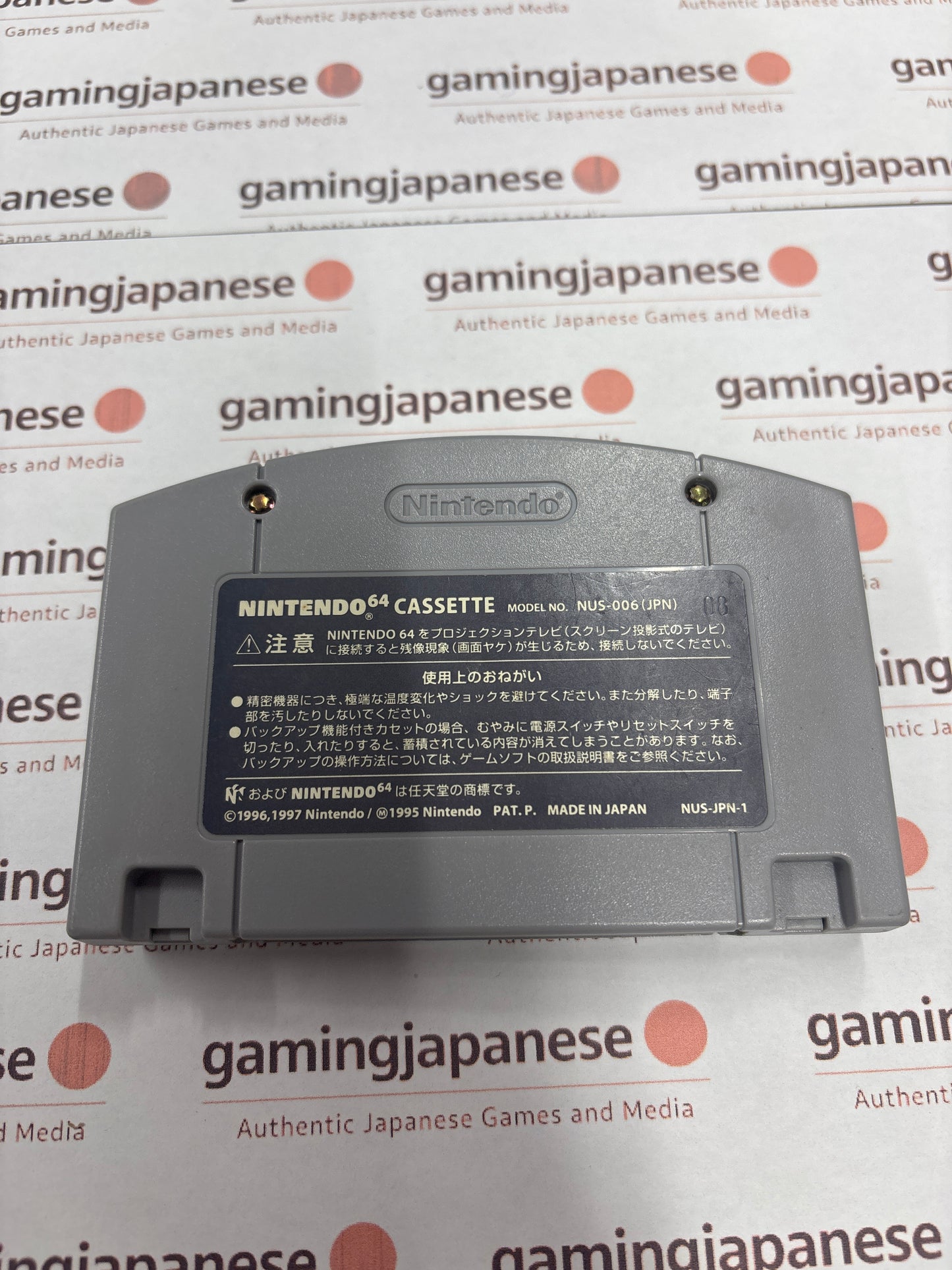 Star Twins / Jet Force Gemini [N64] Japanese Import {used}
