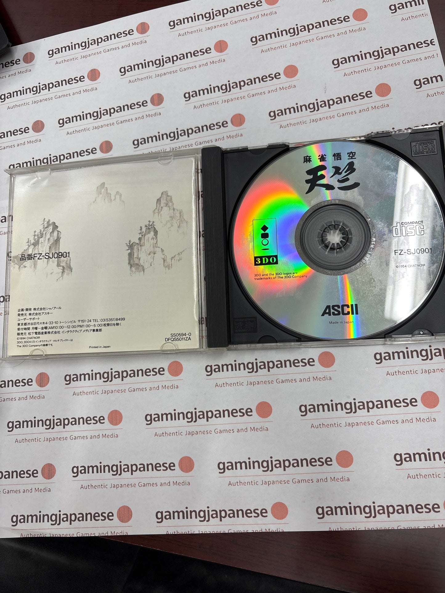 Mahjong Goku Tenjiku [3DO] Japan Exclusive {used}