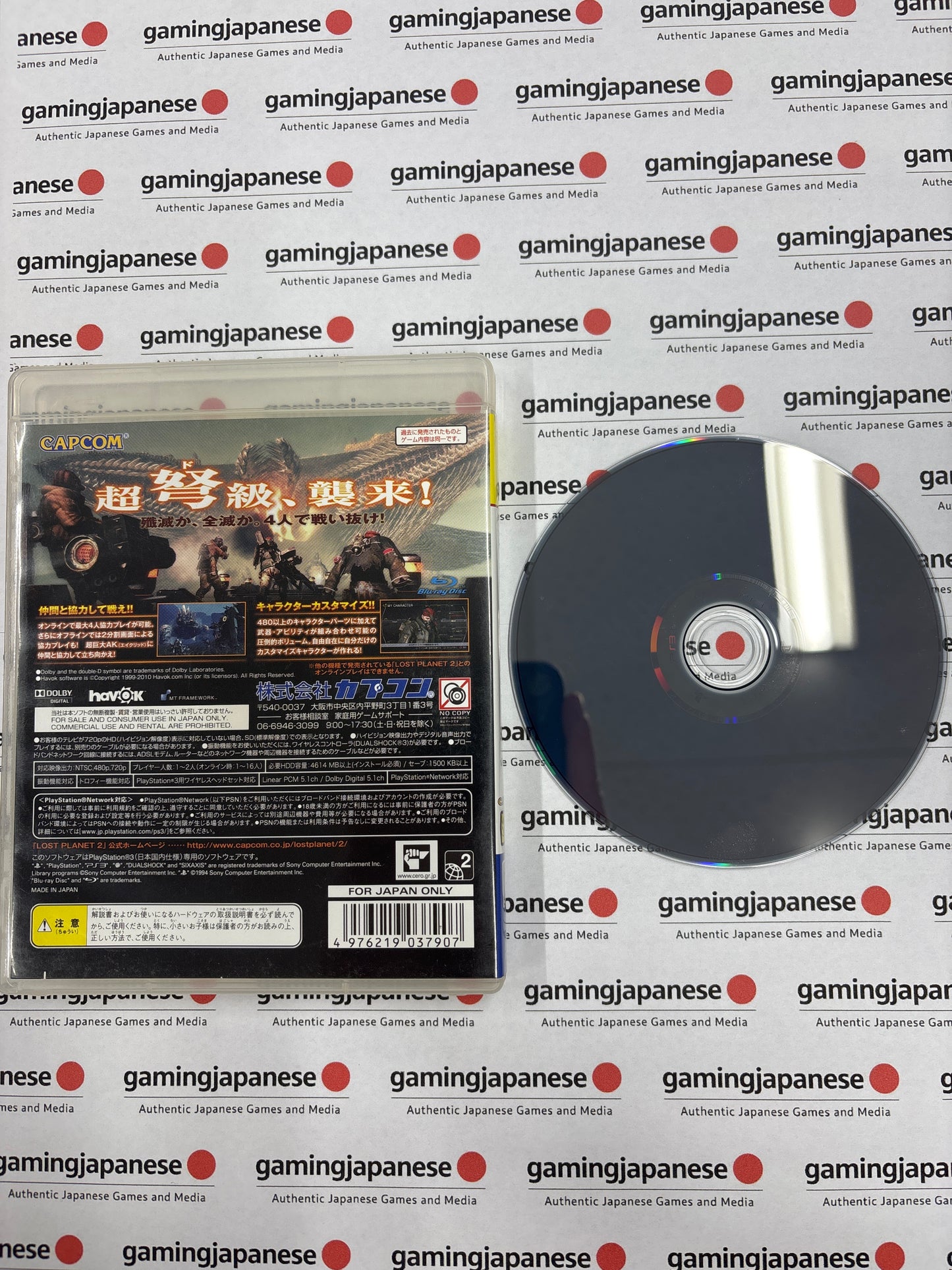 Lost Planet 2 [PS3] Japanese Import {used}