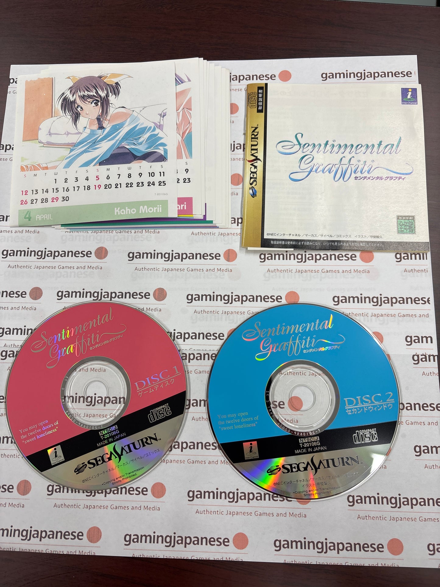 Sentimental Graffiti [Saturn] Japan Exclusive {used}