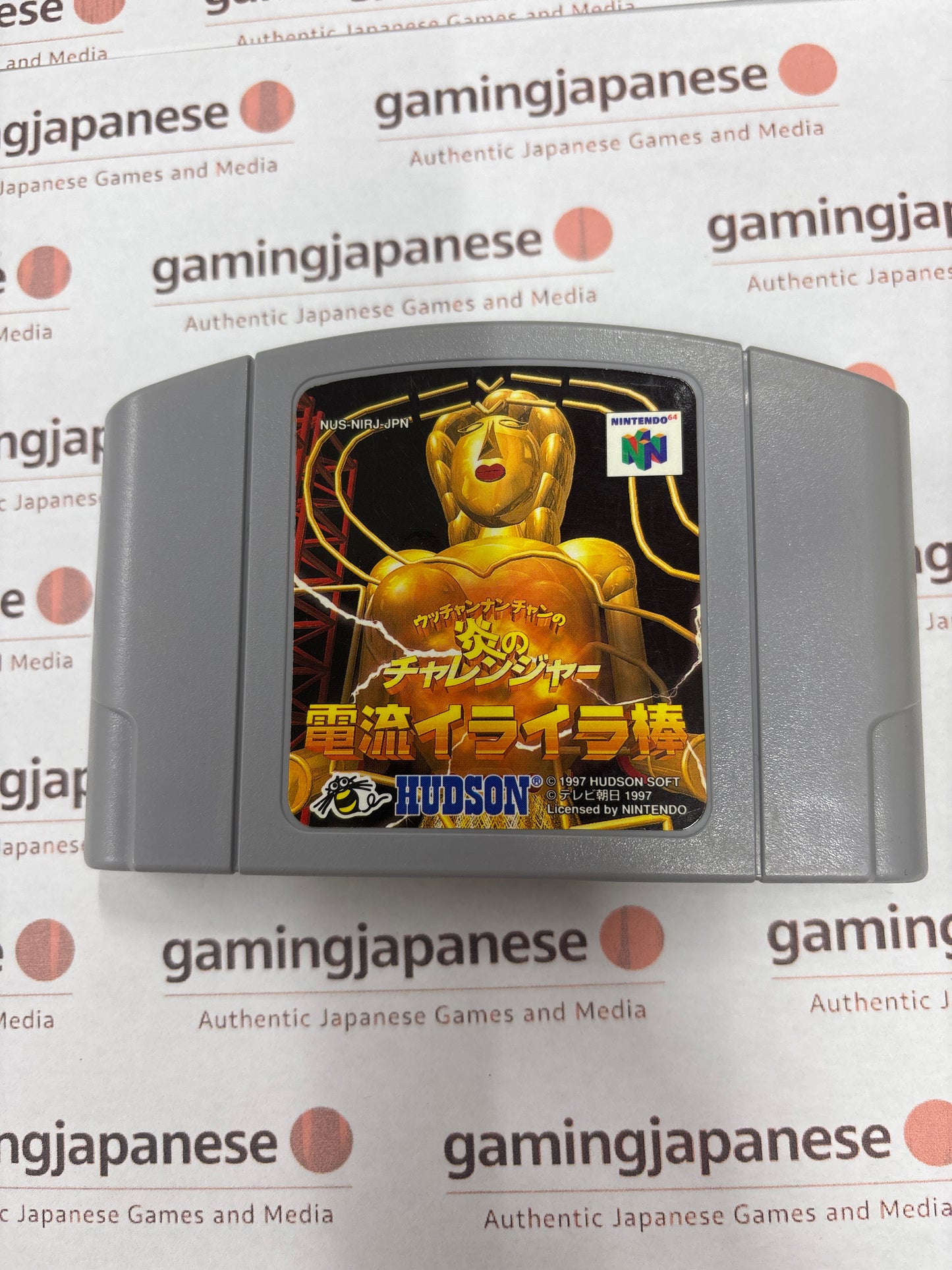 Ucchan Nanchan: Hono no Challenger Iraira Bo [N64] Japan Exclusive {used}