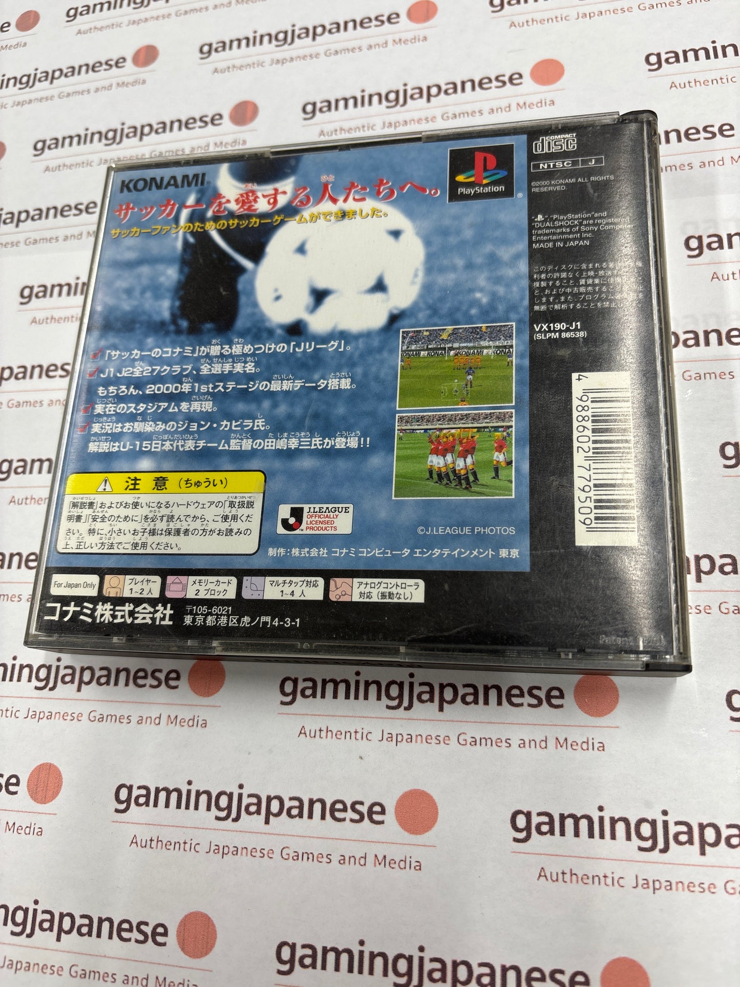 J.League Jikkyō Winning Eleven 2000 [PS1] Japan Exclusive {used}