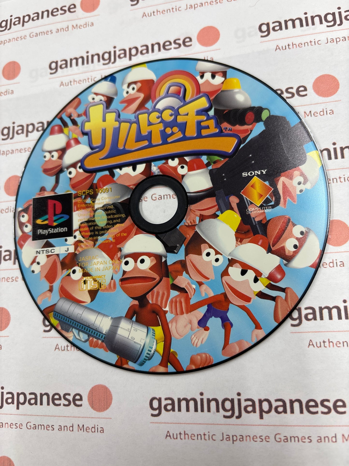 Ape Escape [PS1] Japan Exclusive {used}