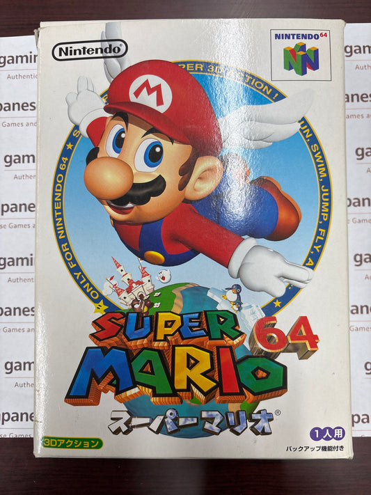 Super Mario 64 [N64] Japanese Import {used}