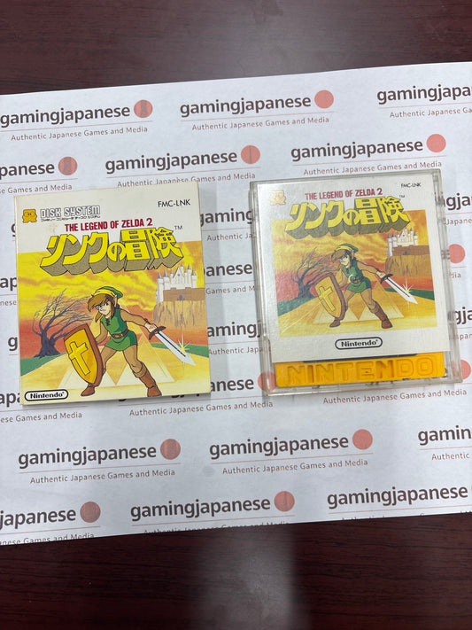 The Legend of Zelda 2: Adventure of Link (リンクの冒険) [Famicom] <complete> Japanese Import NTSC-J {used}