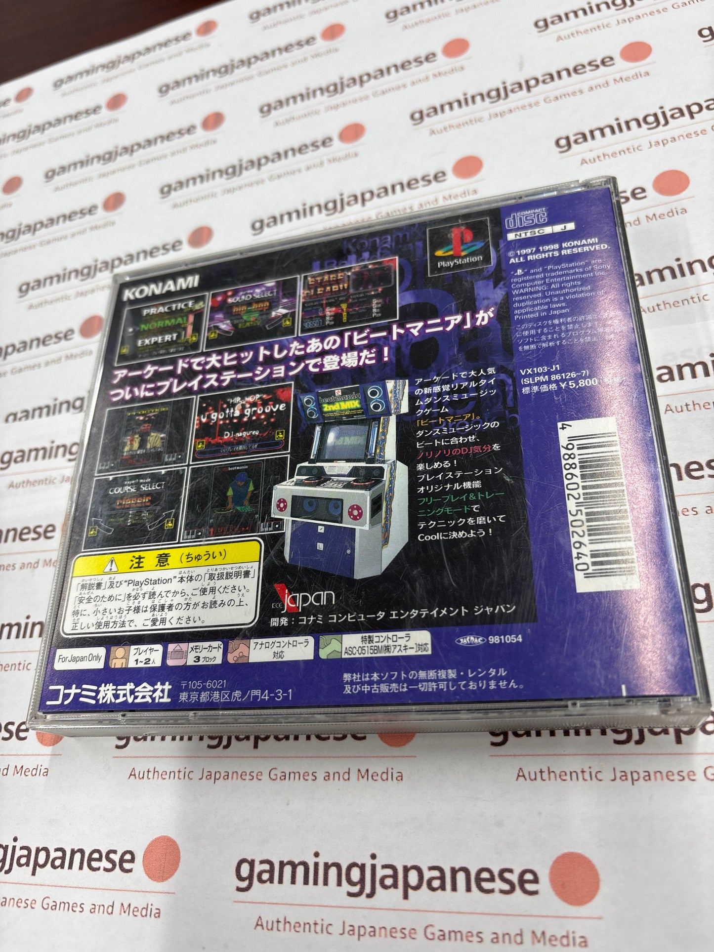 beatmania [PS1] Japan Exclusive {used}