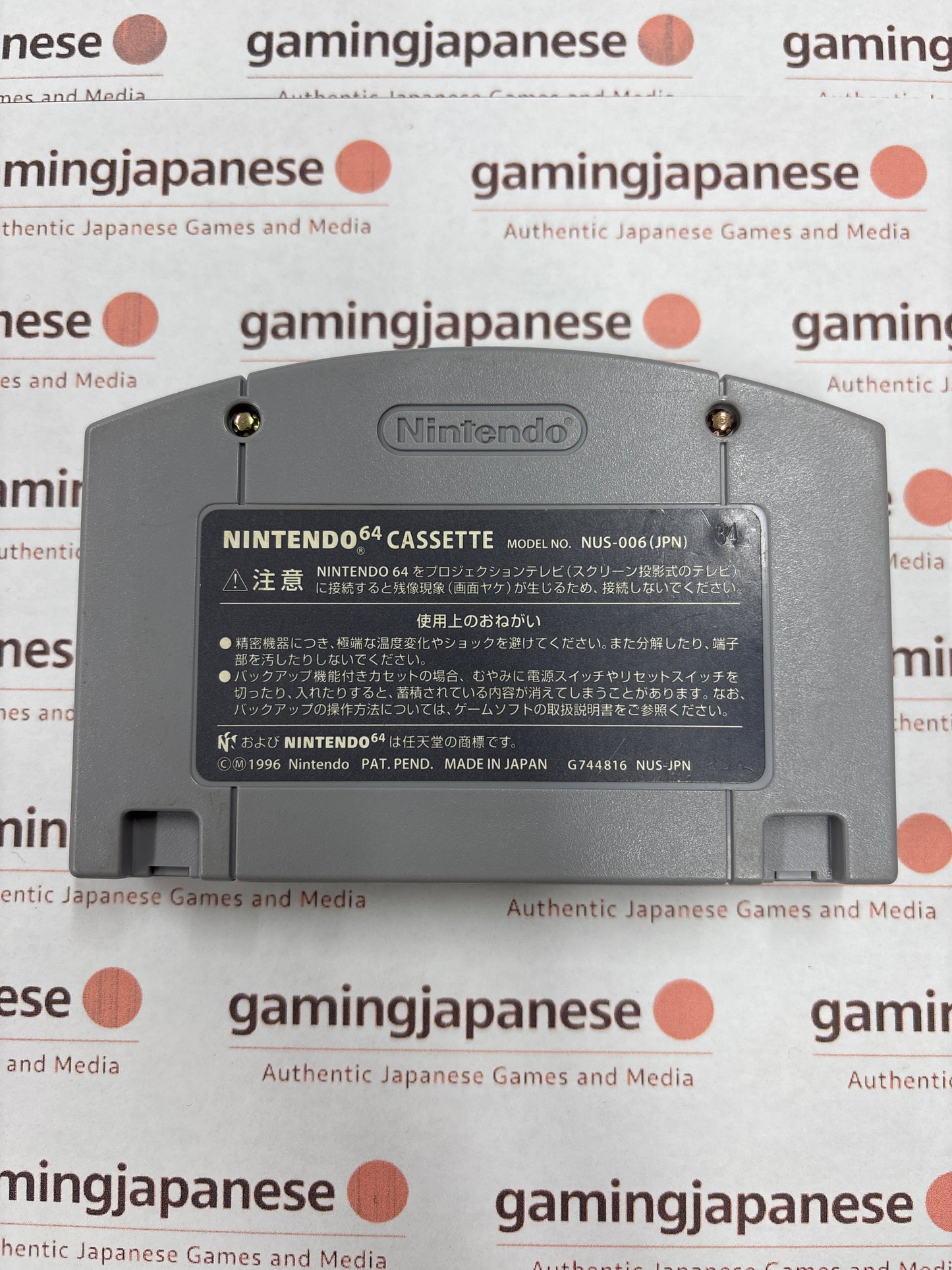 Super Mario 64 Rumble Pak Responsive Version [N64] Japanese Import {used}