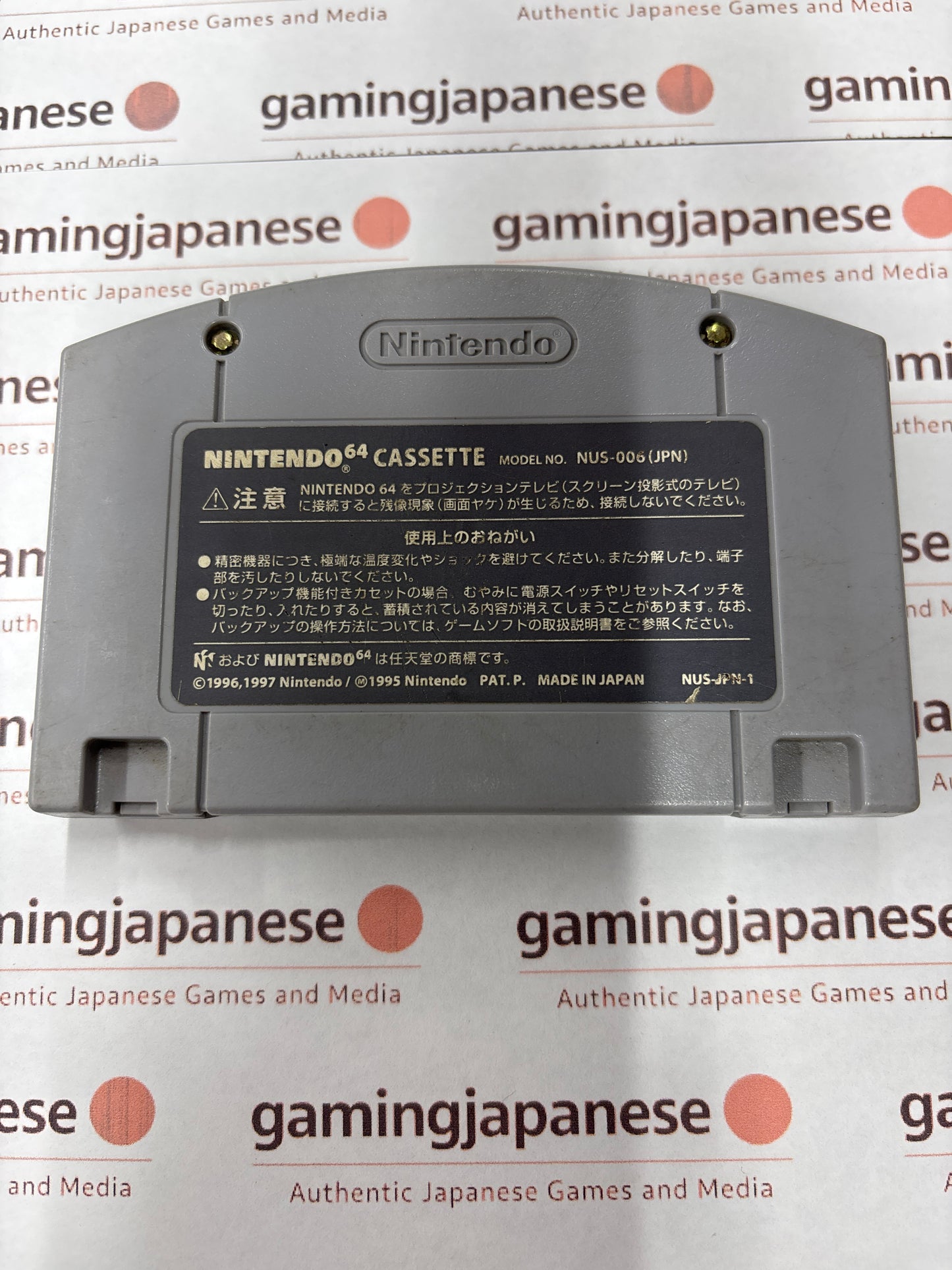 Mario Tennis 64 [N64] Japan Exclusive {used}