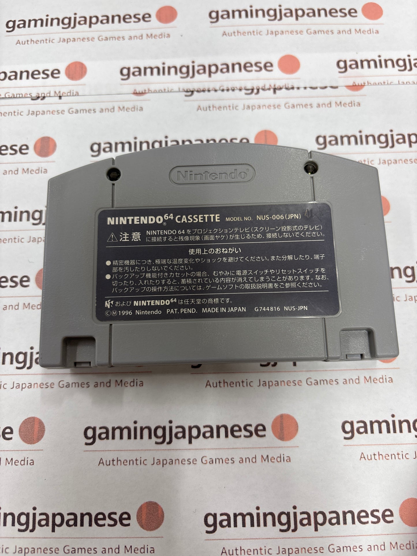 Mahjong Road 64 [N64] Japan Exclusive {used}