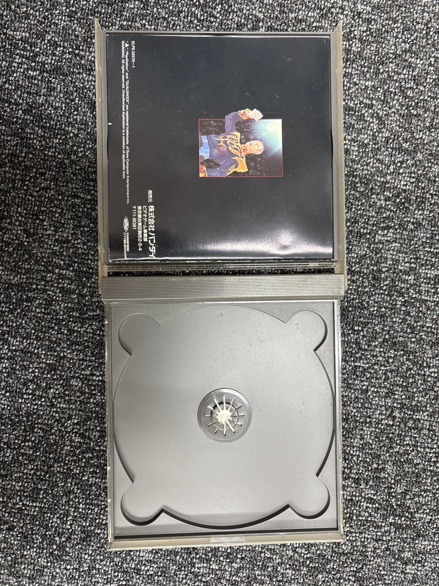 Mobile Suit Gundam: Gihren's Greed [PS1] Japan Exclusive {used}