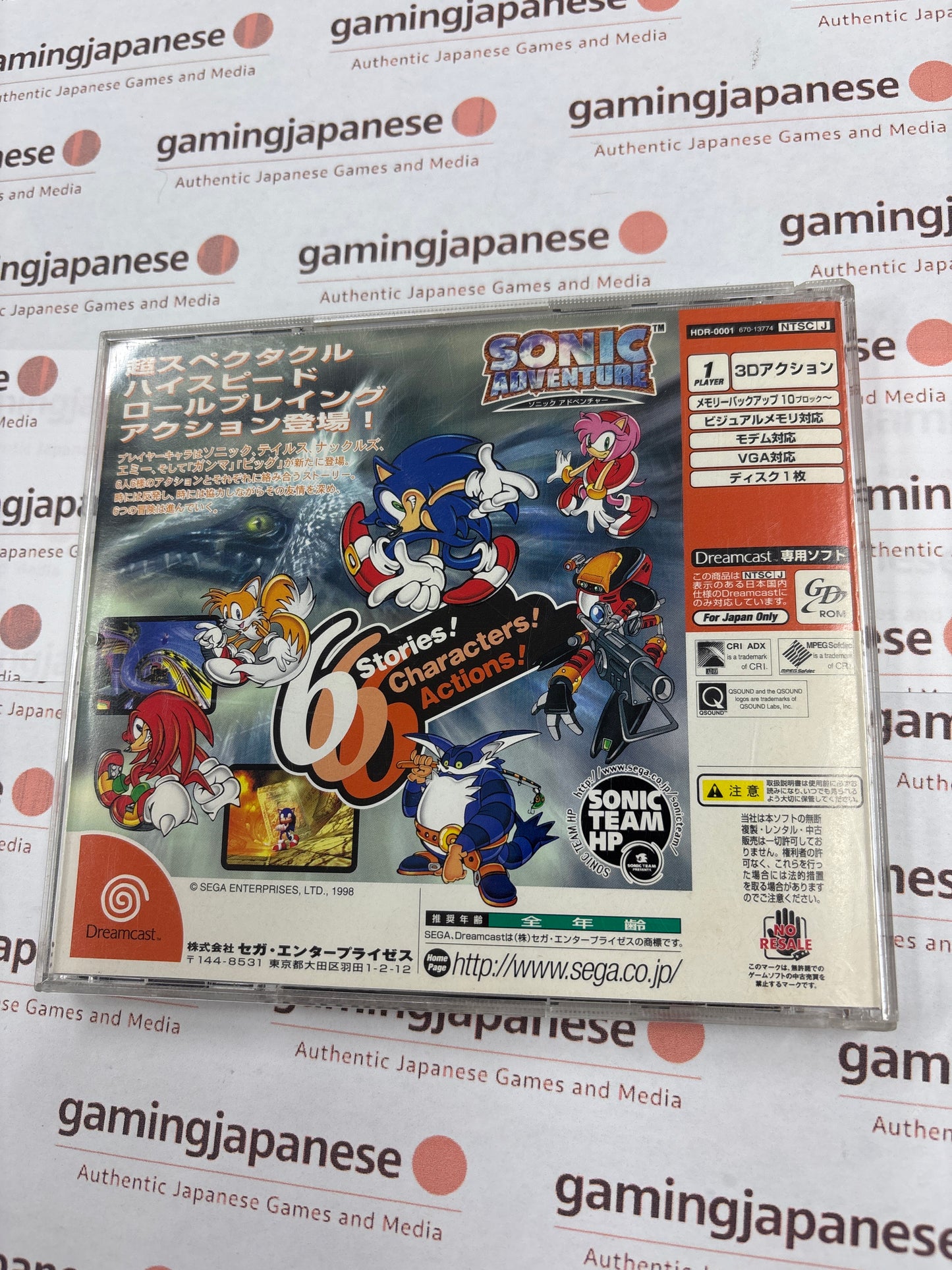 Sonic Adventure [Dreamcast] Japanese Import {heavily used}