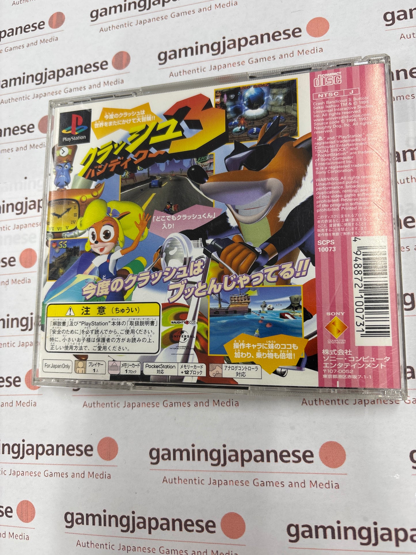 Crash Bandicoot 3: Warped [PS1] Japanese Import {used}