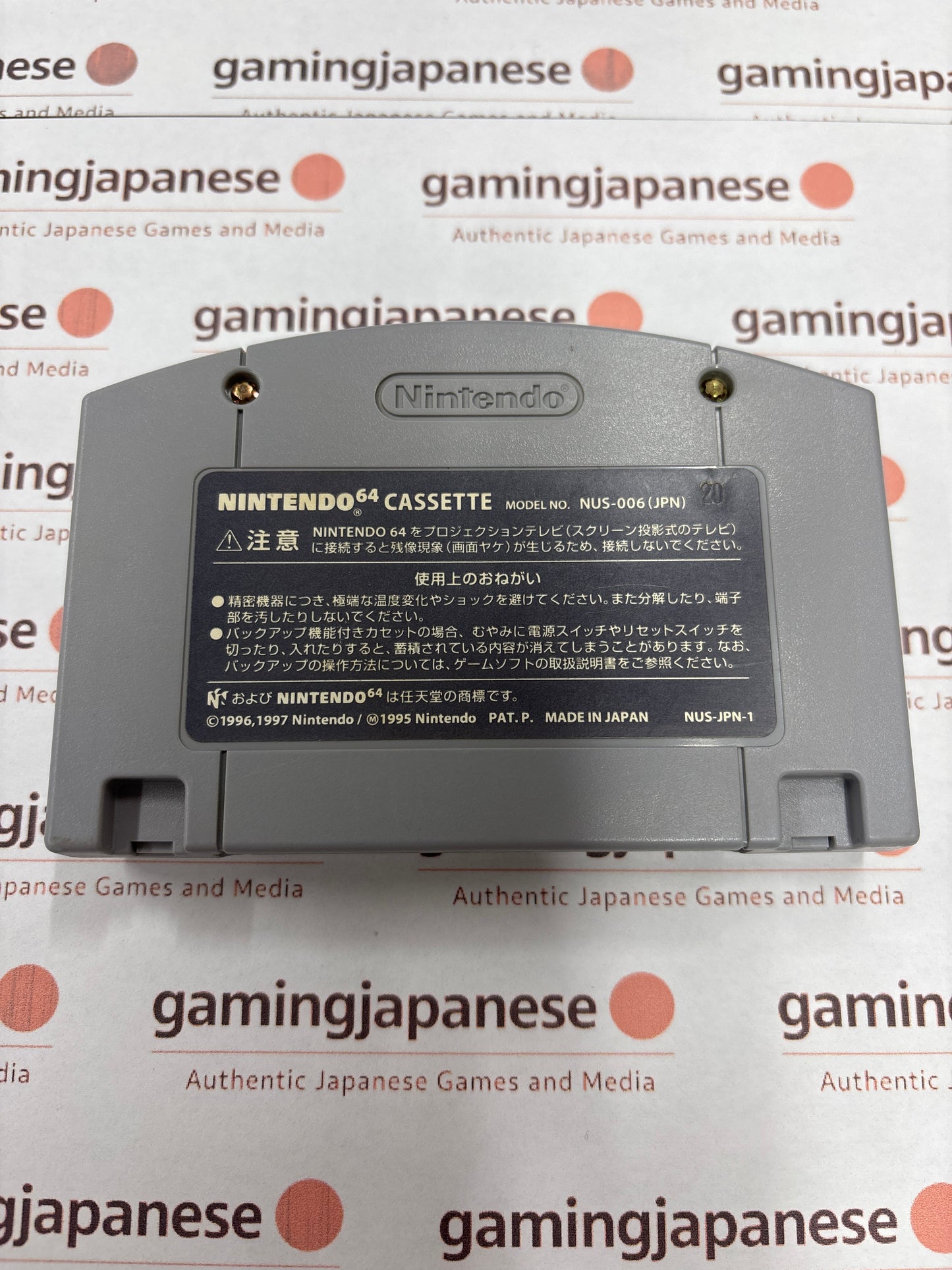 Bomberman Hero: Mirian Ohjo wo Sukue! [N64] Japanese Import {used}