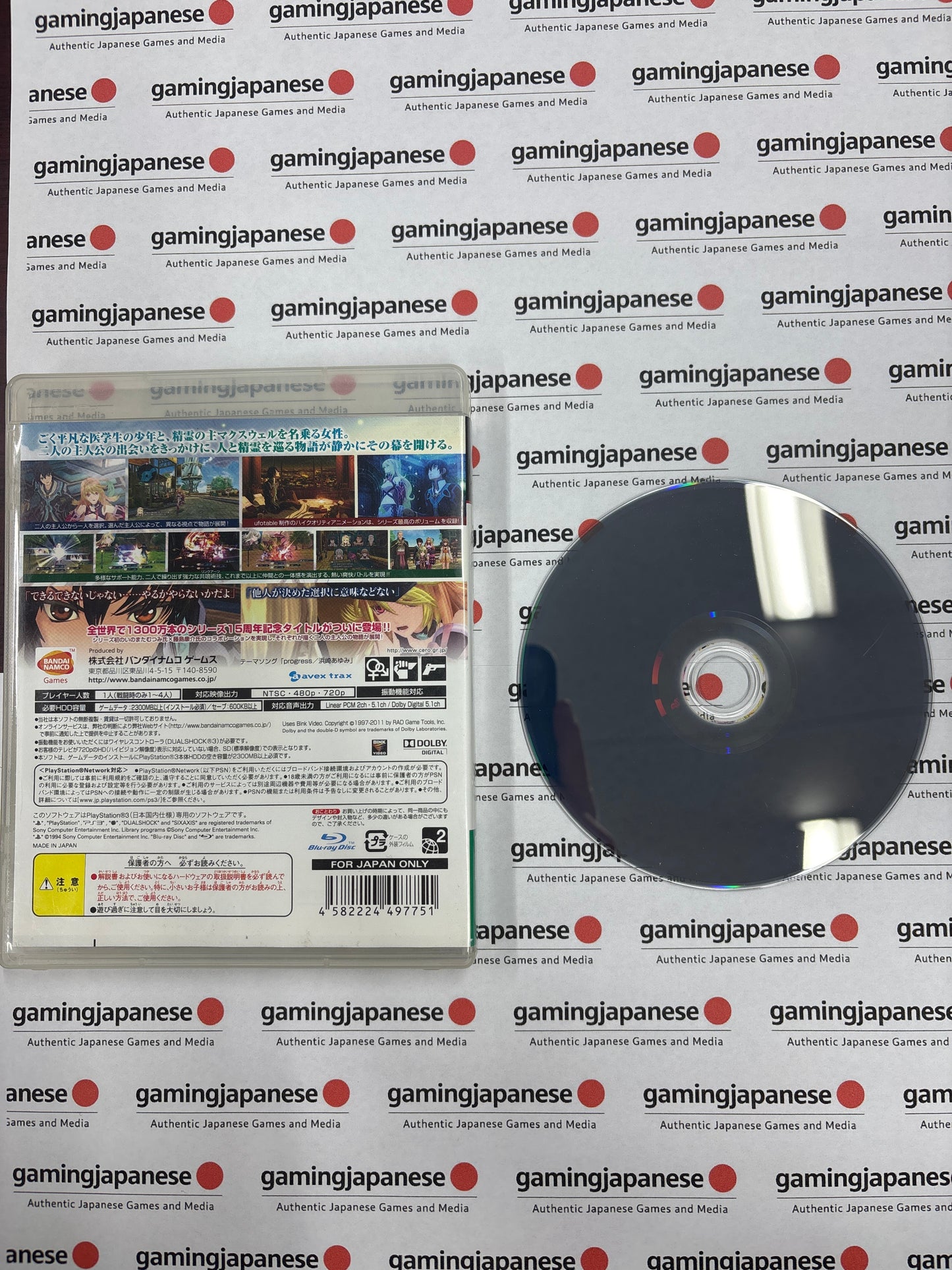 Tales of Xillia [PS3] Japanese Import {used}