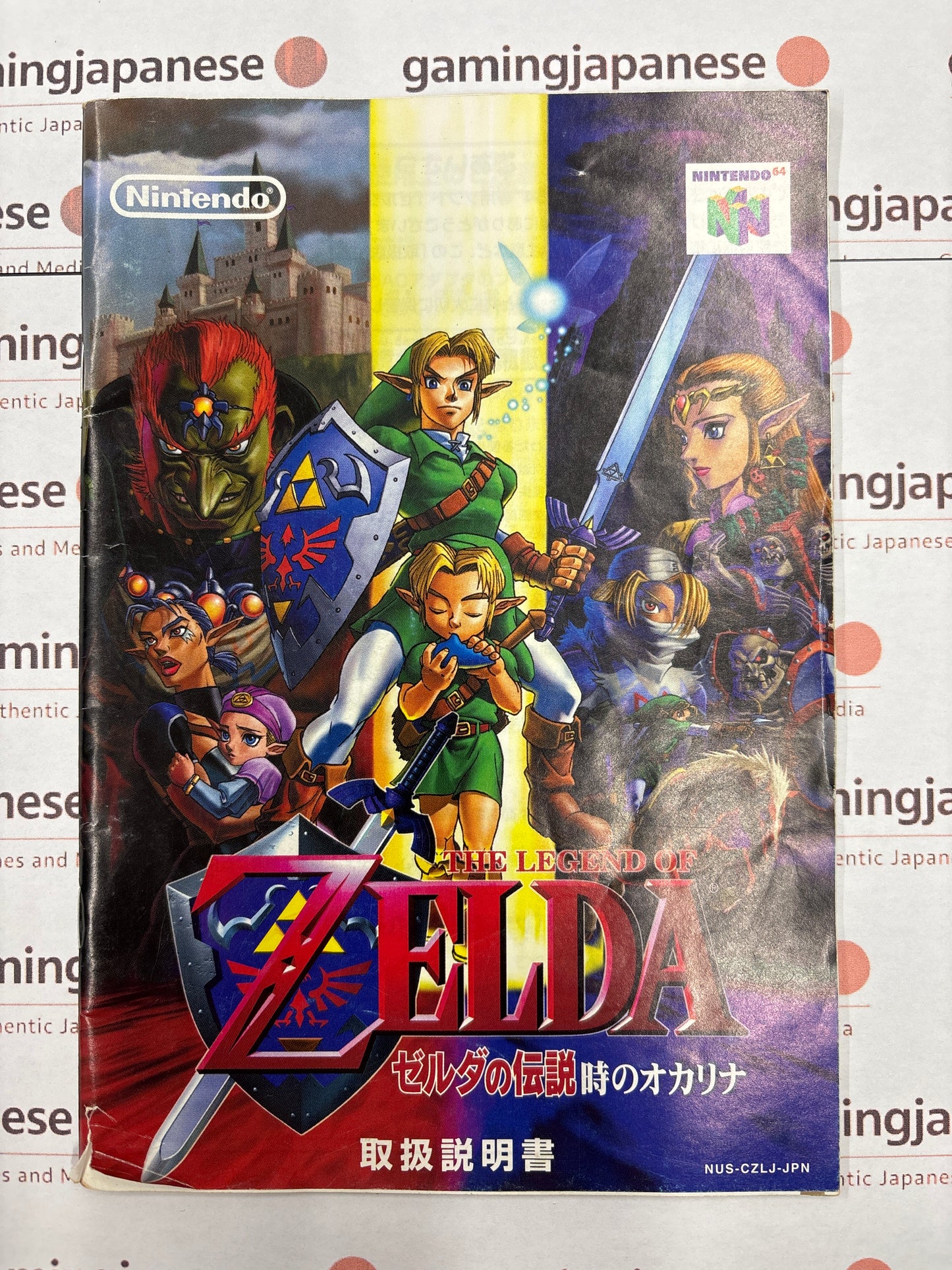 The Legend of Zelda: Ocarina of Time [N64] Japanese Import {used}