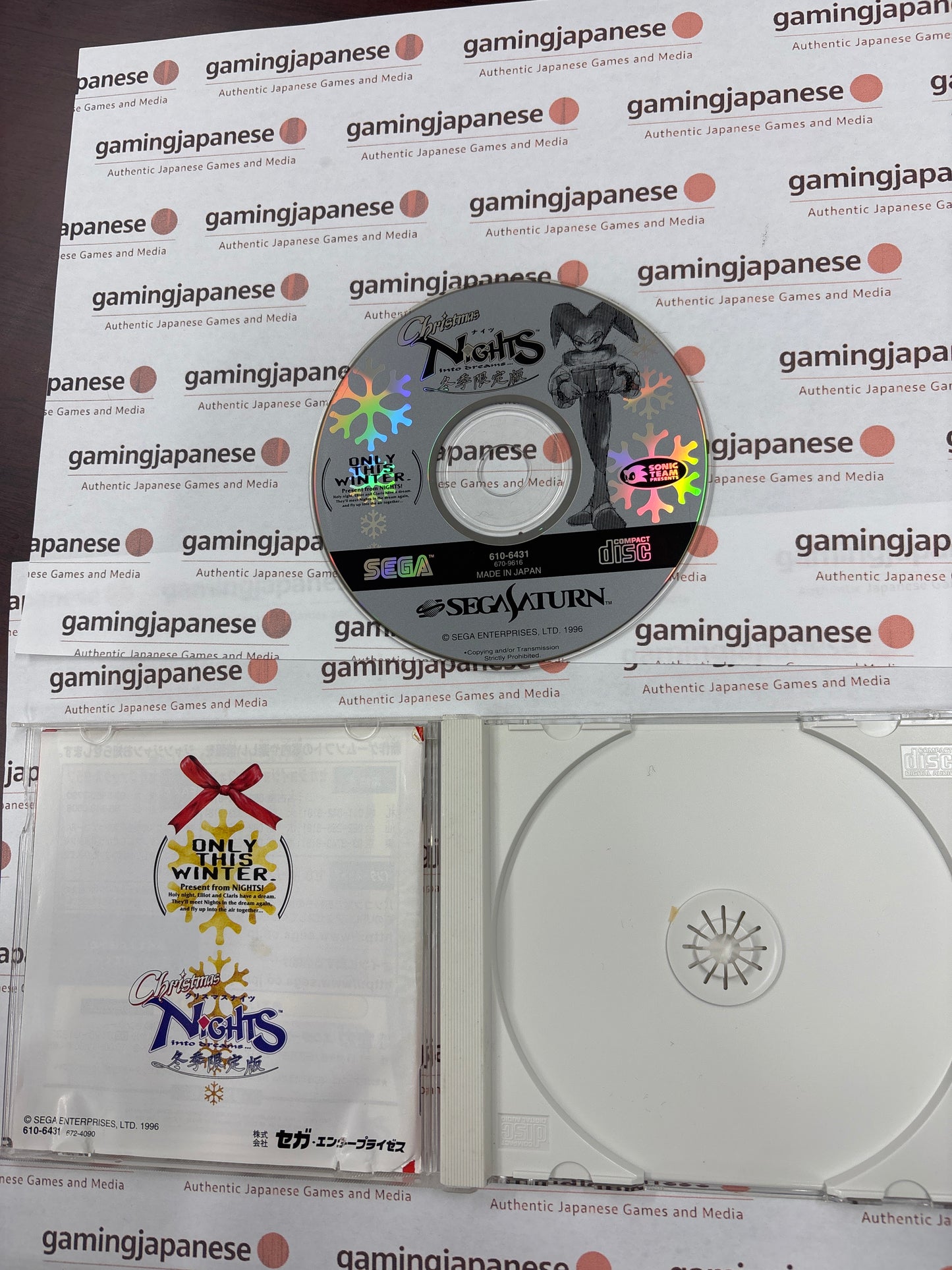 Christmas Nights into Dreams... [Saturn] Japan Exclusive {used}