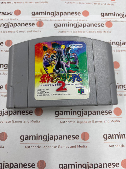 Pokémon Stadium 2 [N64] Japanese Import {used}