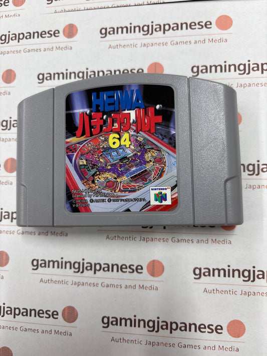 Heiwa Pachinko World 64 [N64] Japan Exclusive {used}