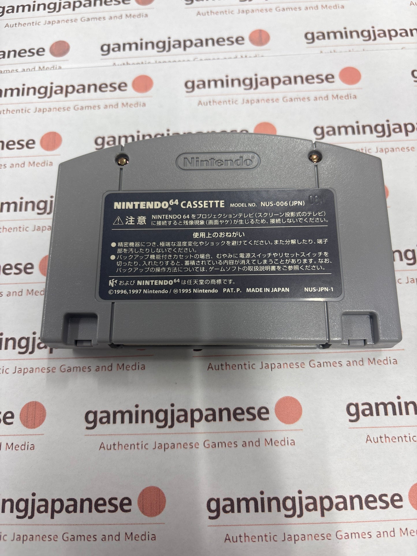 Ogre Battle 64: Person of Lordly Caliber [N64] Japanese Import {used}