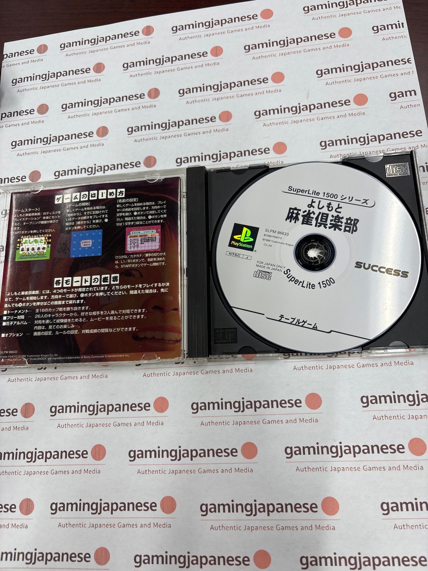 Yoshimoto Mahjong Club [PS1] Japan Exclusive {heavily used}