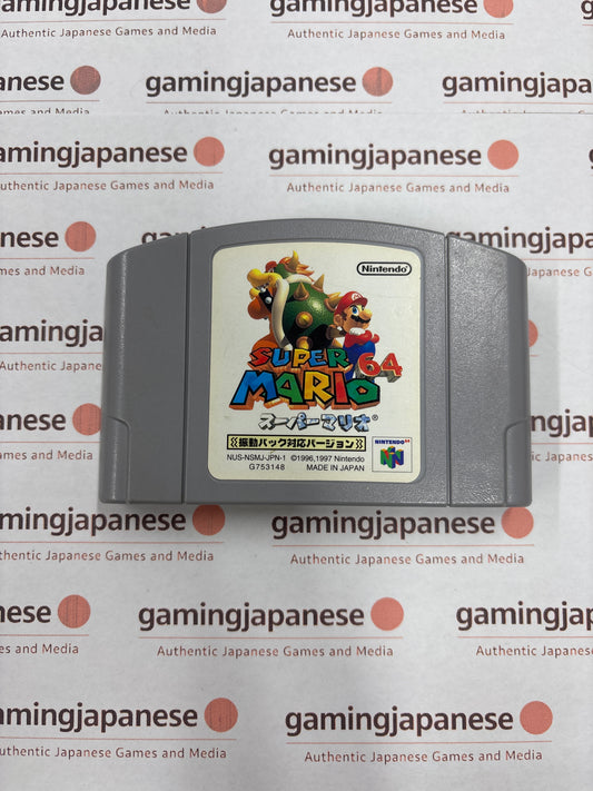 Super Mario 64 Rumble Pak Responsive Version [N64] Japanese Import {used}