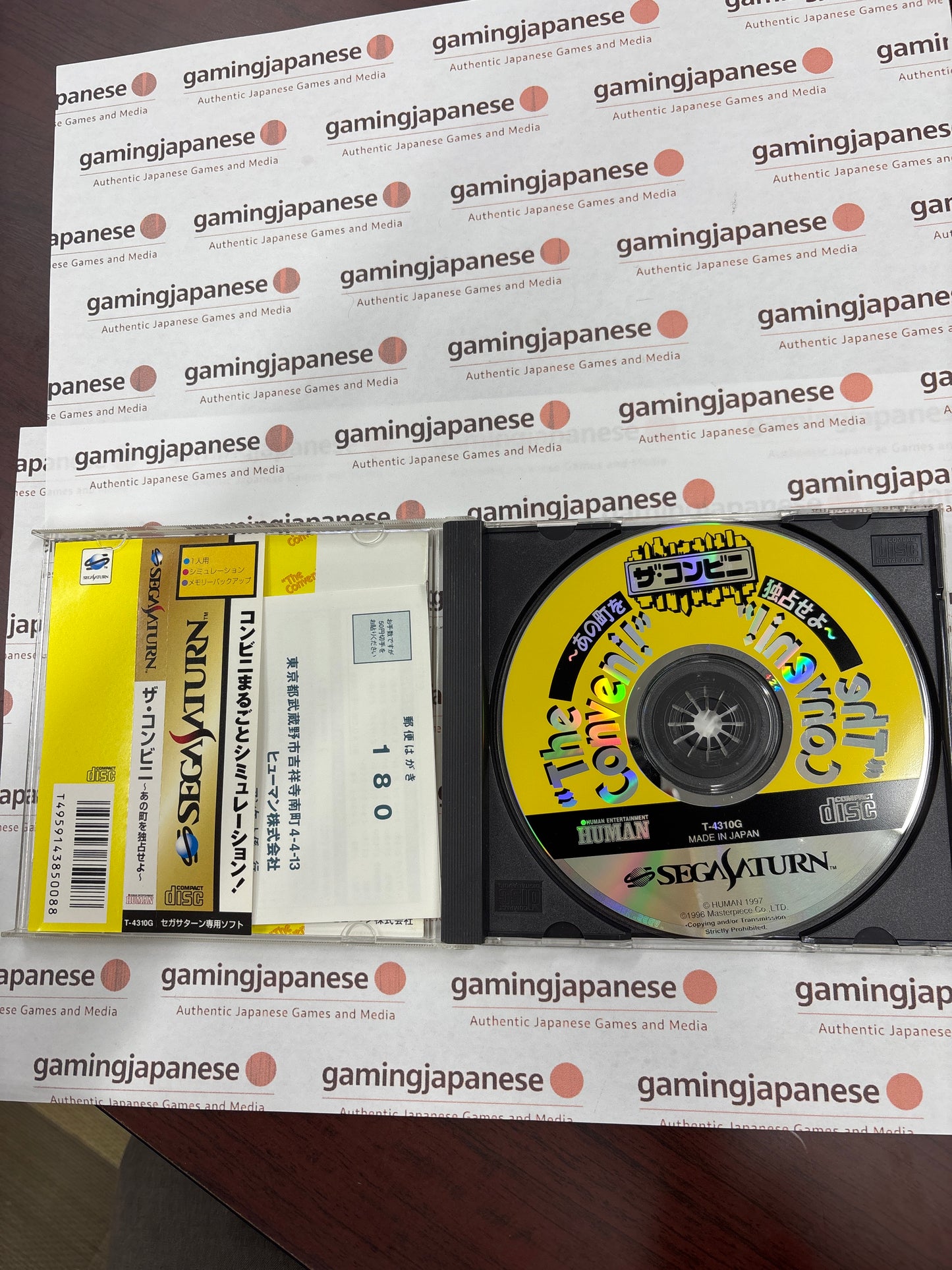 The Conveni [Saturn] Japan Exclusive {used}