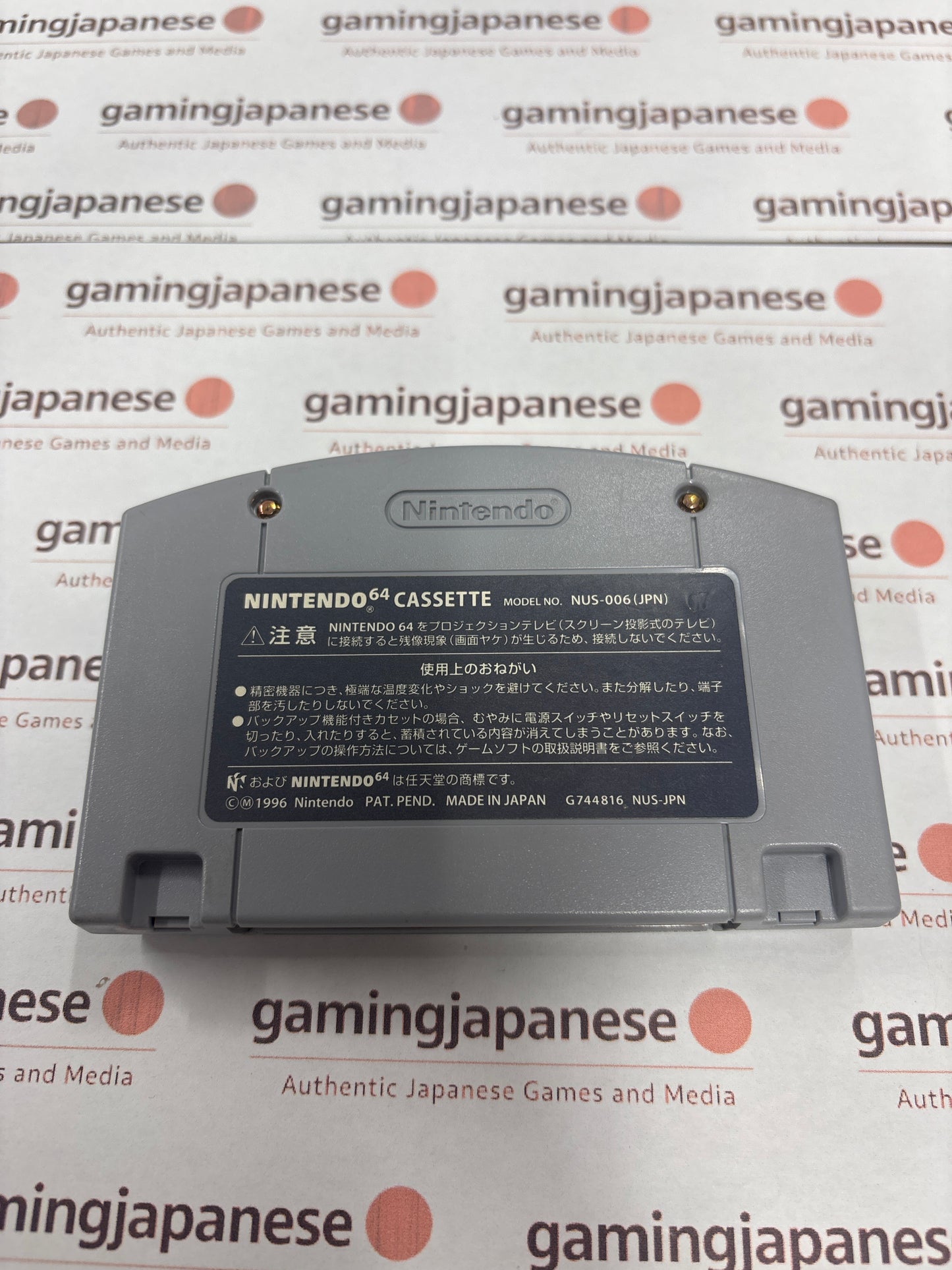 Jikkyō Powerful Pro Baseball 4 [N64] Japan Exclusive {used}