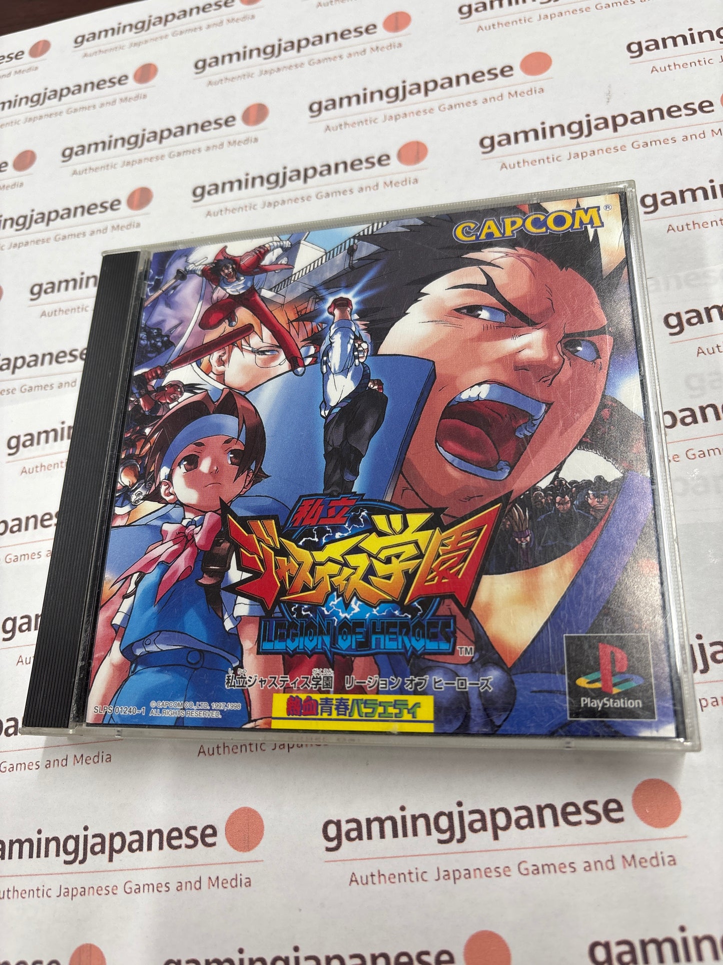 Rival Schools / Shiritsu Justice Gakuen [PS1] Japan Exclusive {used}
