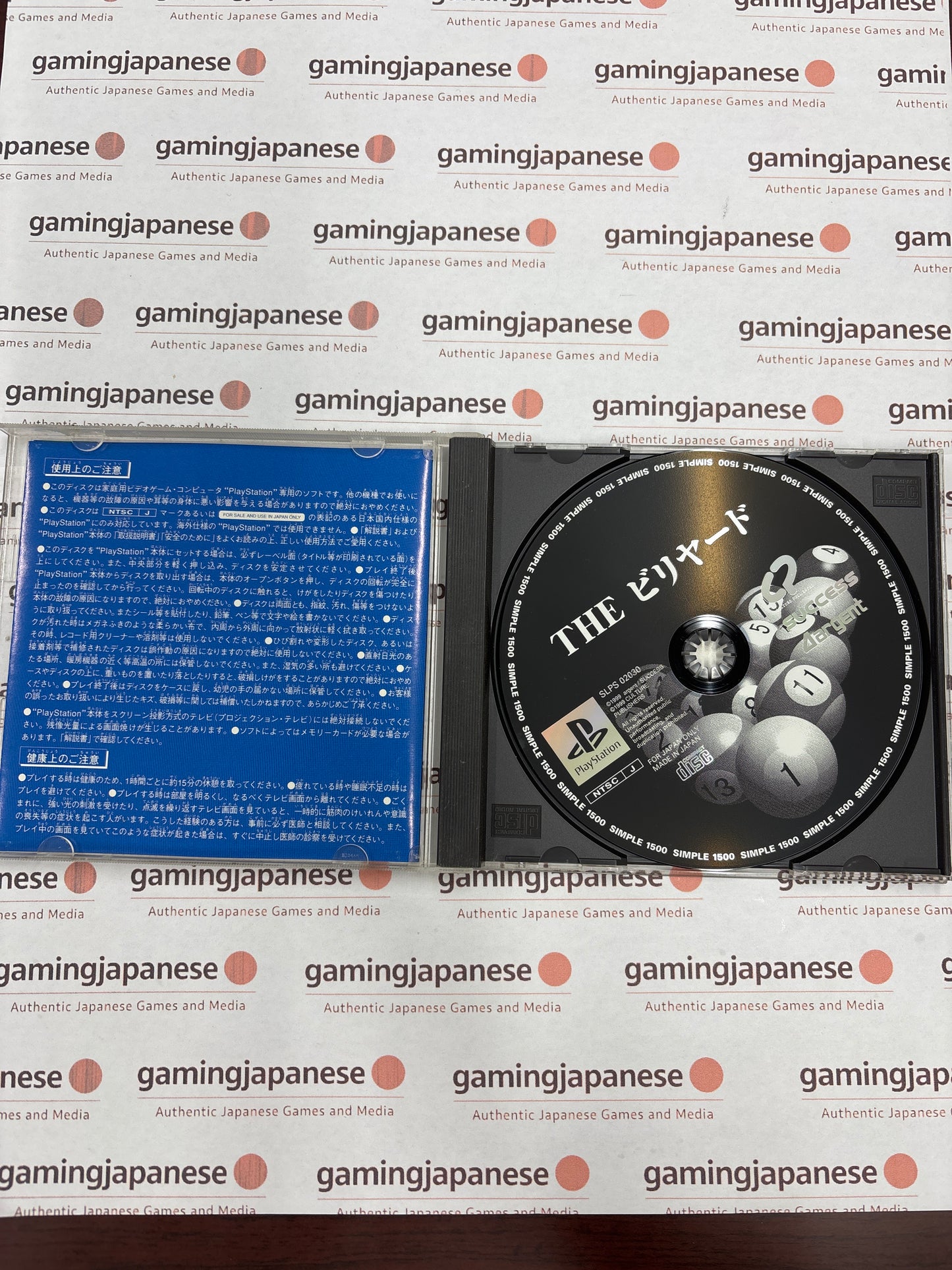 The Billiard [PS1] Japan Exclusive {heavily used}