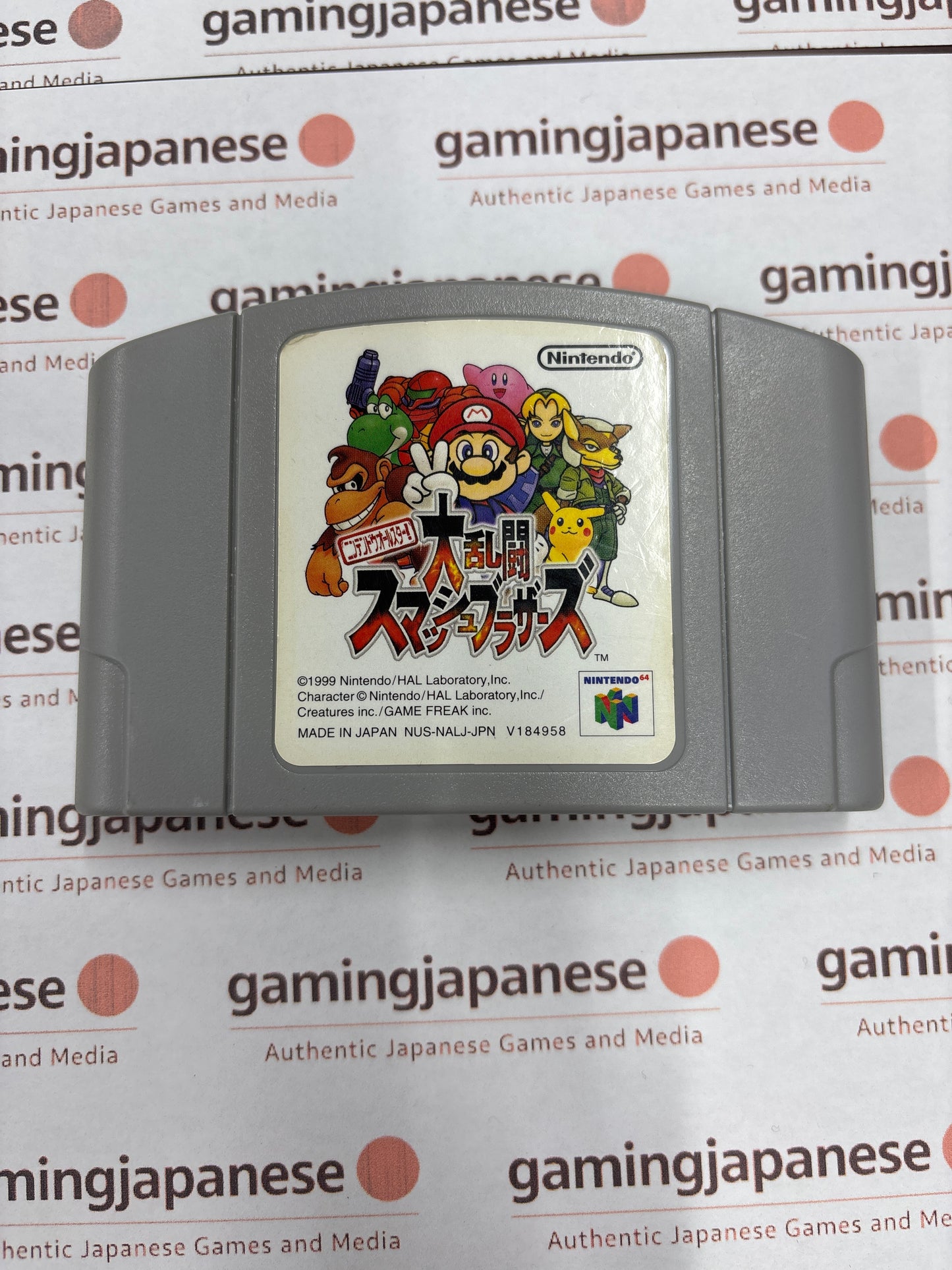 Super Smash Bros. [N64] Japanese Import {used}