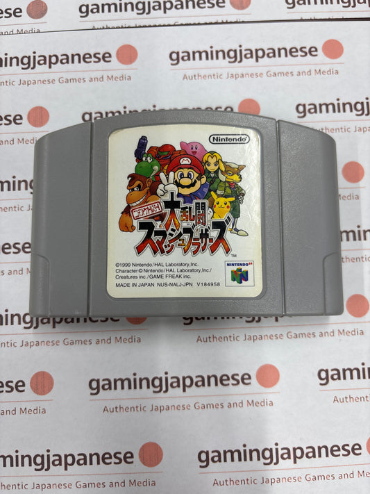 Super Smash Bros. [N64] Japanese Import {used}