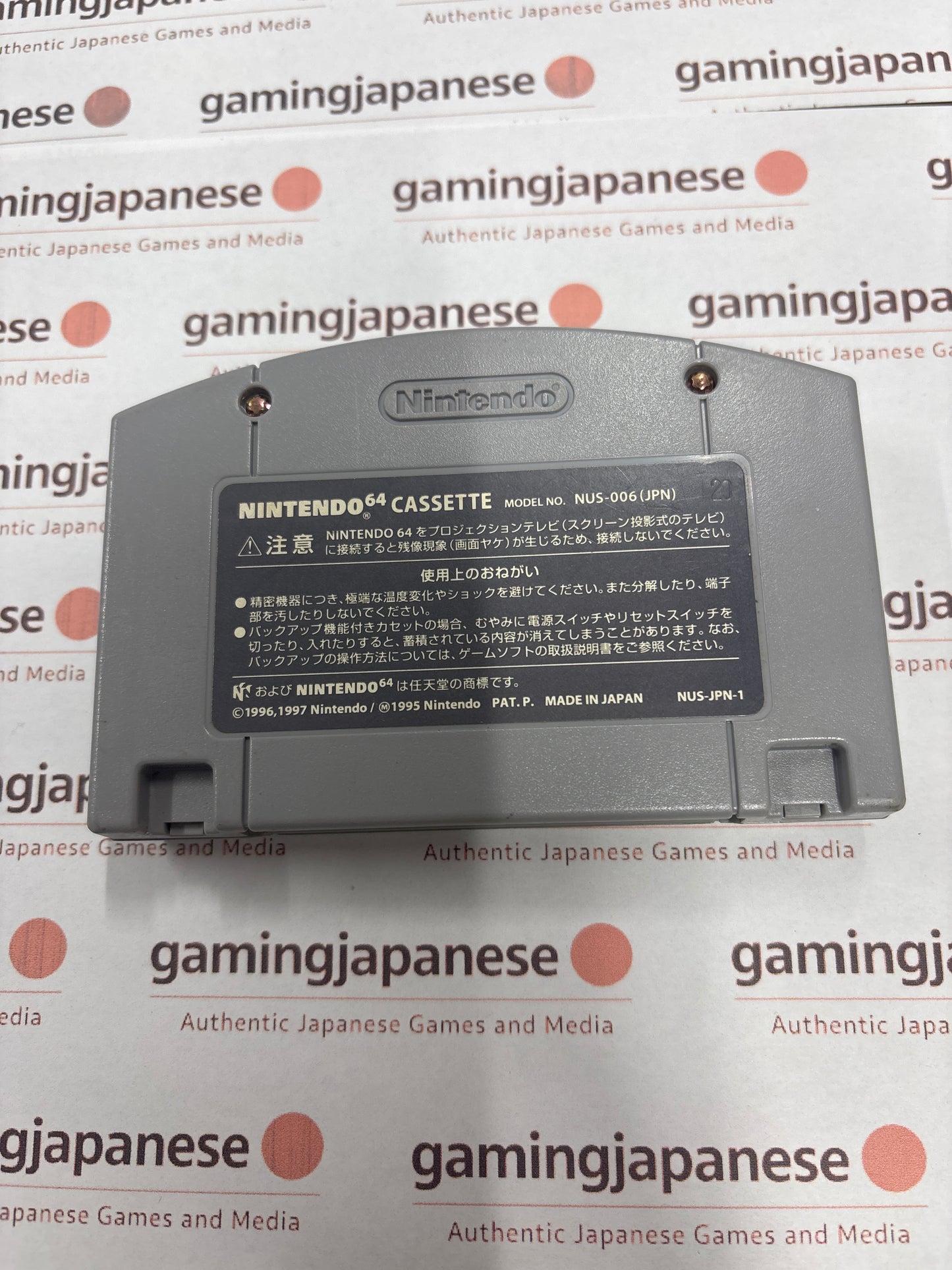 Mario Party [N64] Japanese Import {used}