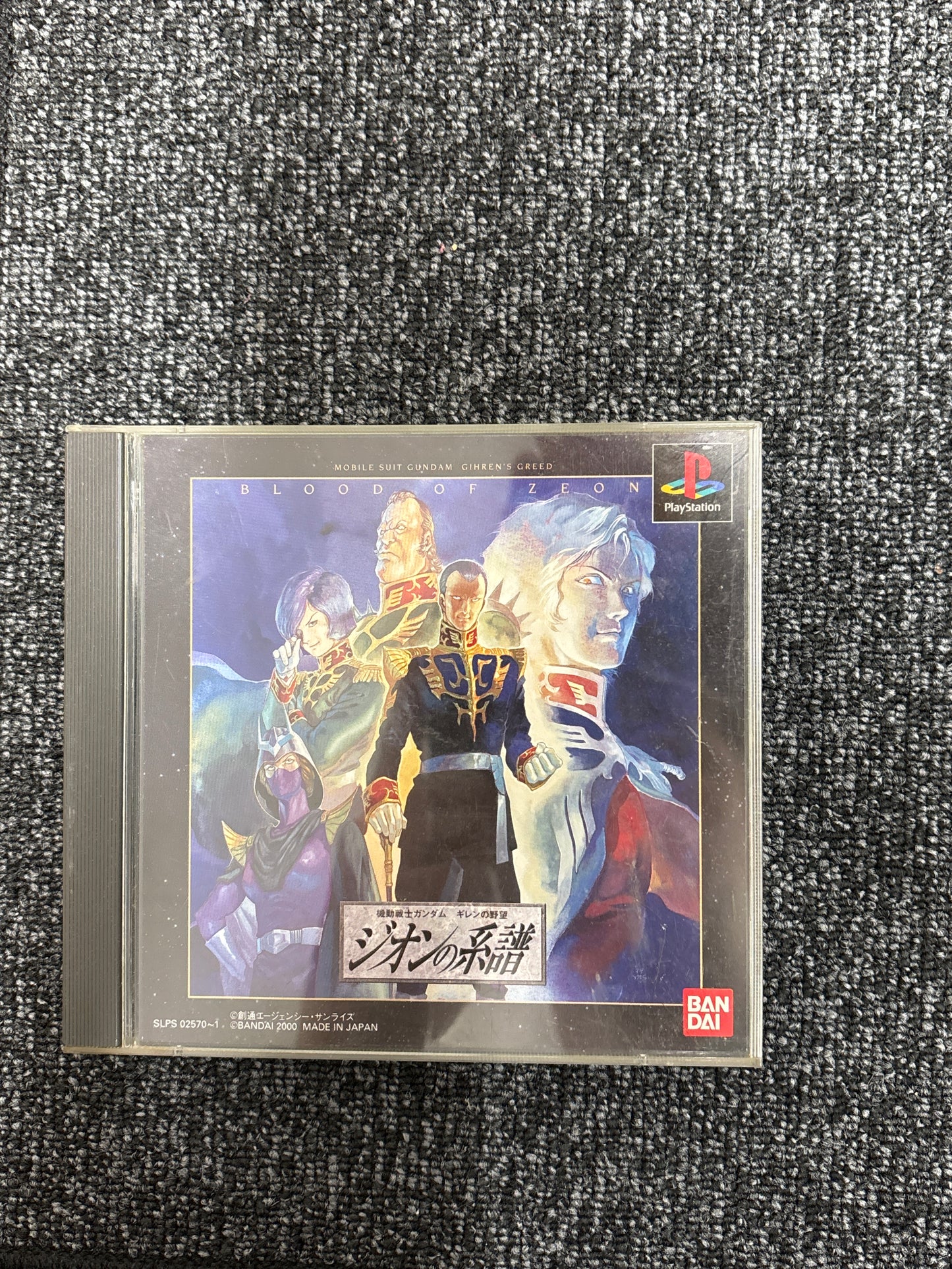 Mobile Suit Gundam: Gihren's Greed [PS1] Japan Exclusive {used}