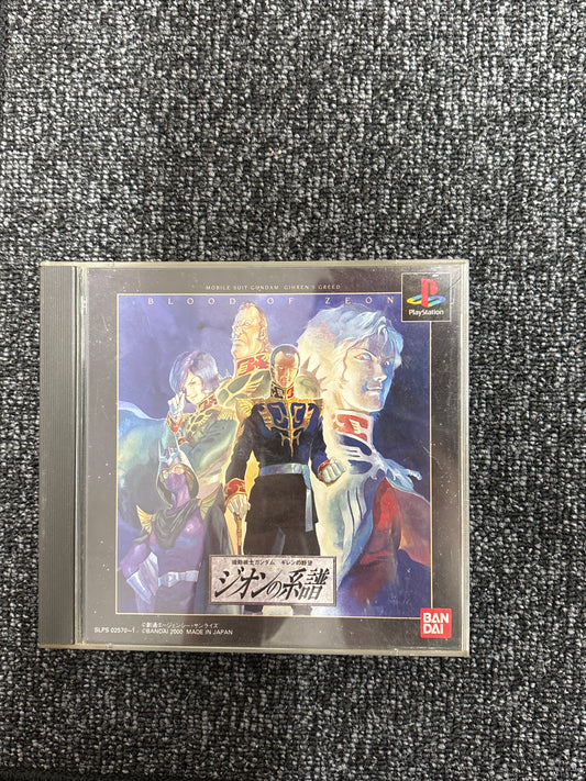 Mobile Suit Gundam: Gihren's Greed [PS1] Japan Exclusive {used}