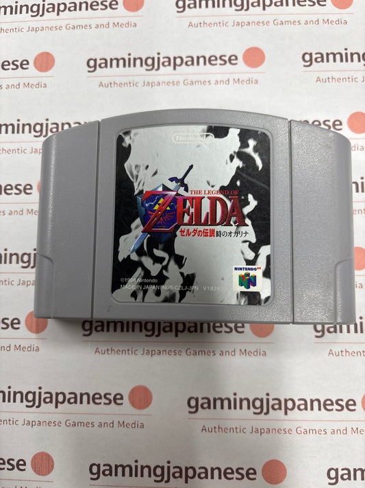 The Legend of Zelda: Ocarina of Time [N64] Japanese Import {used}