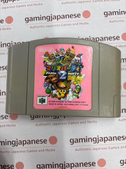 Mario Party 2 [N64] Japanese Import {used}
