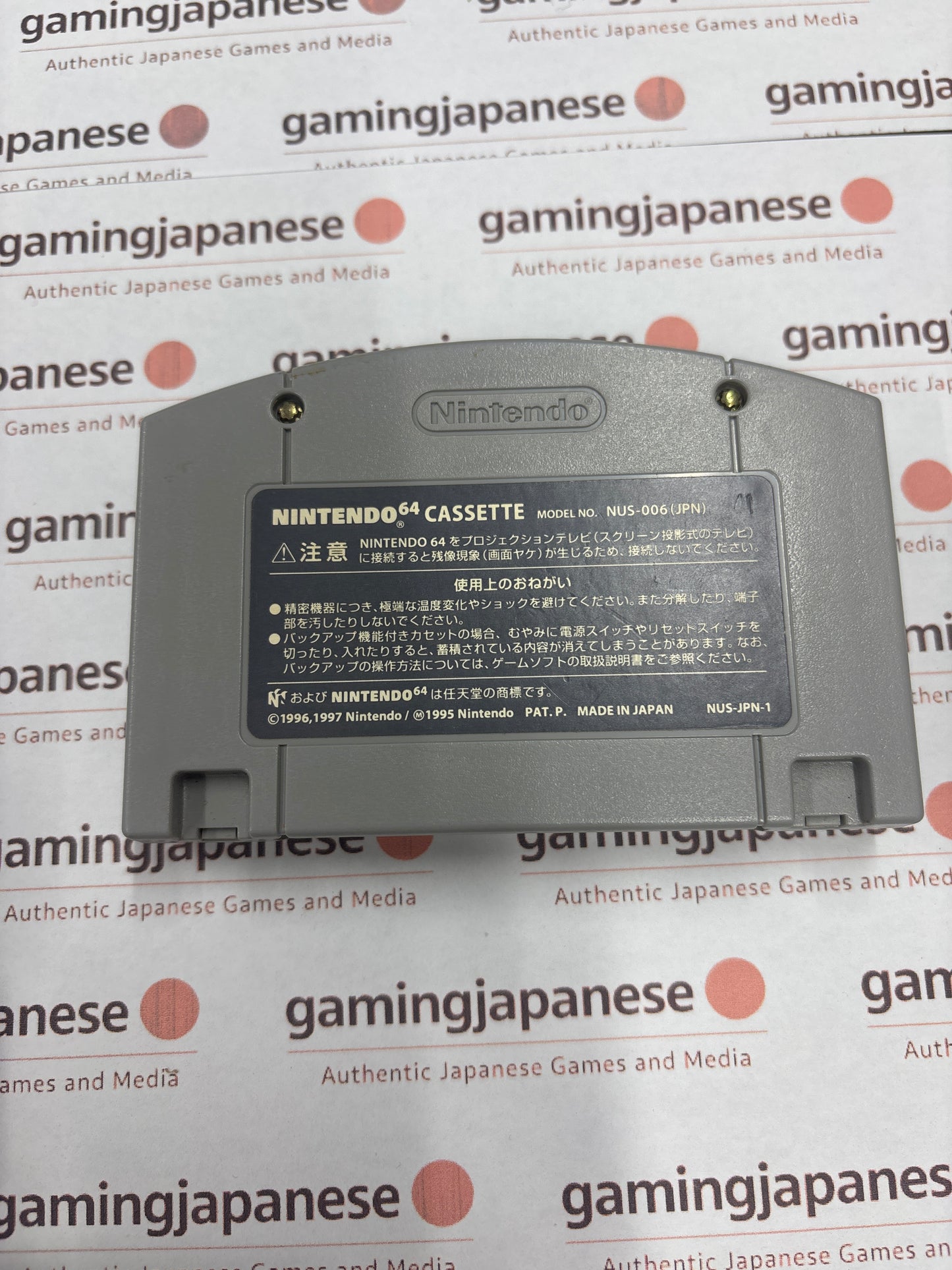 Mystery Dungeon: Shiren the Wanderer 2 [N64] Japan Exclusive {used}