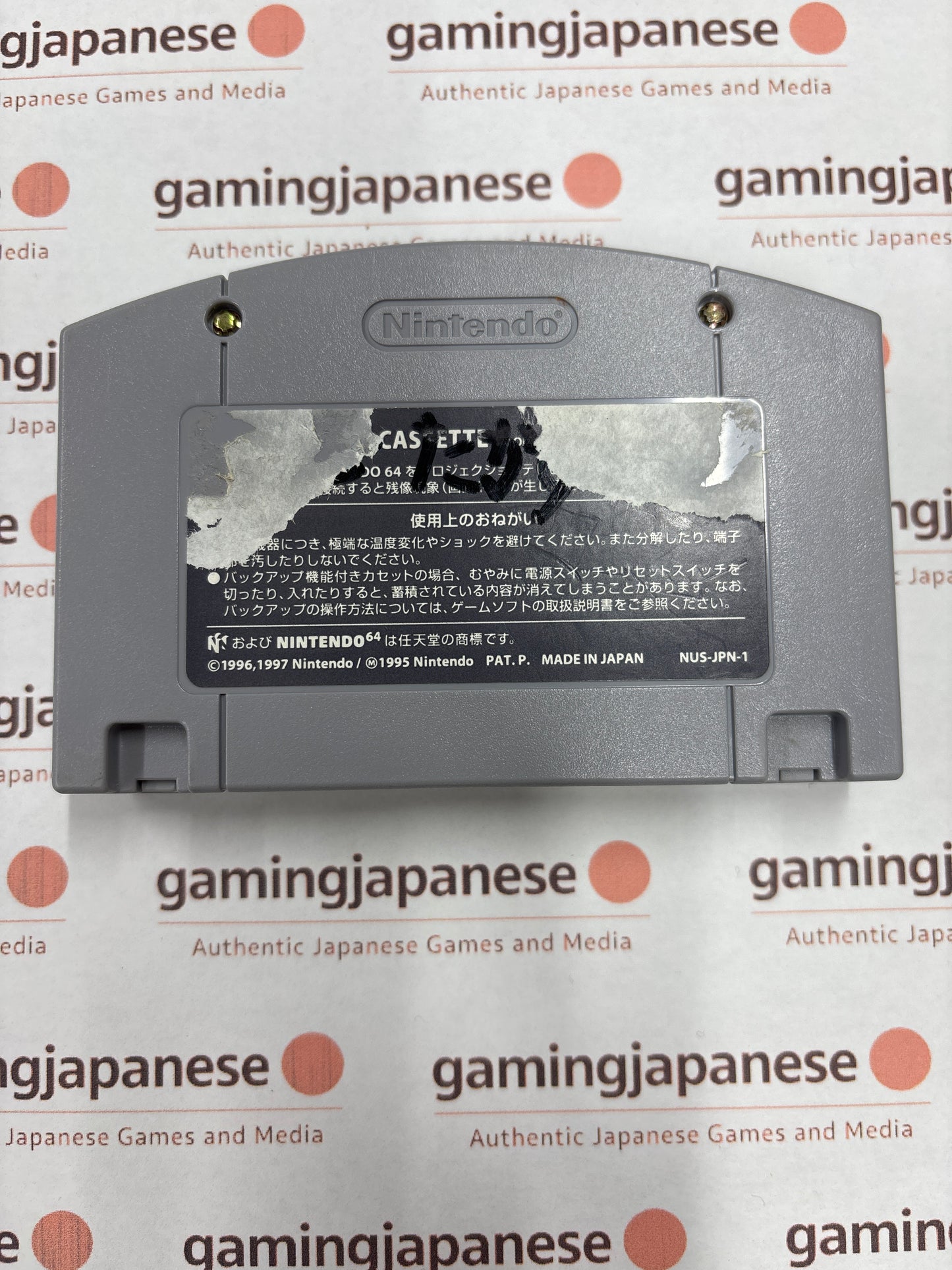 Super Smash Bros. [N64] Japanese Import {heavily used}
