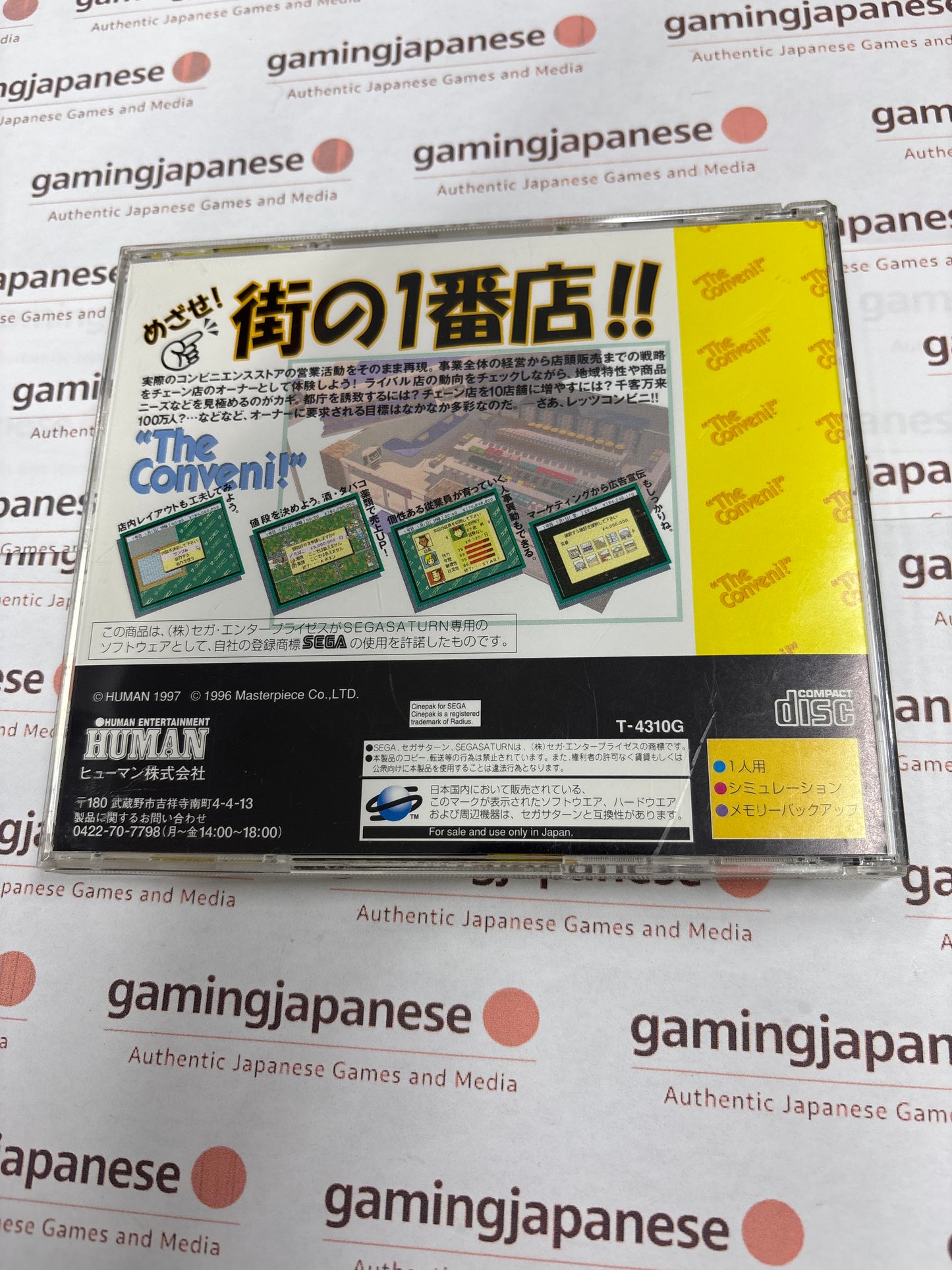 The Conveni [Saturn] Japan Exclusive {used}