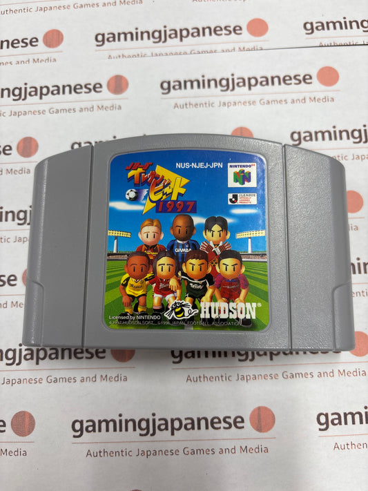J. League Eleven Beat 1997 [N64] Japan Exclusive {used}