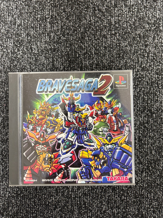 Brave Saga 2 [PS1] Japan Exclusive {used}