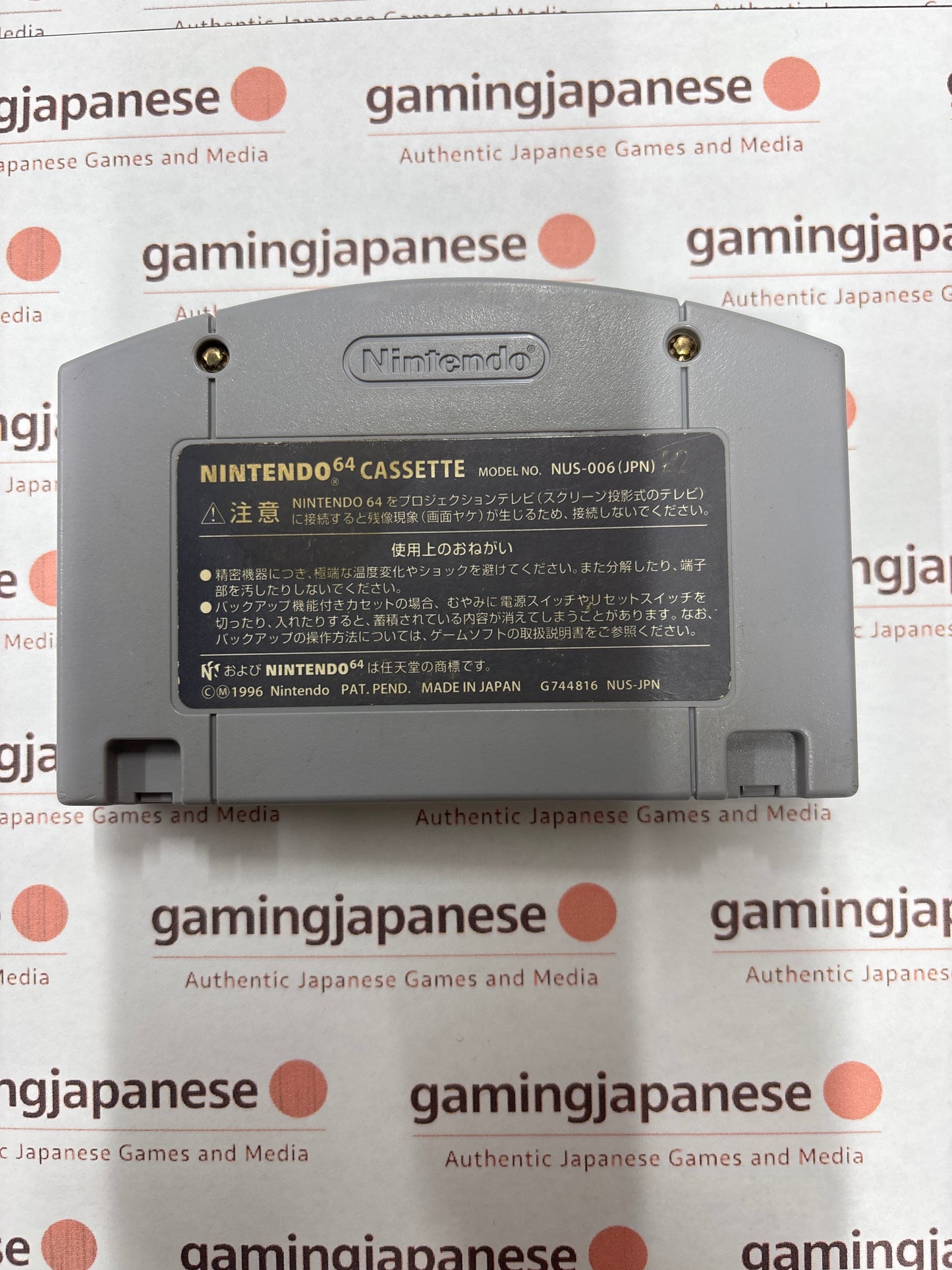 Star Fox 64 [N64] Japanese Import {used}