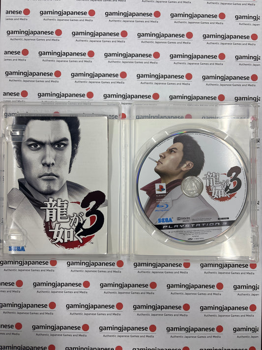 Yakuza 3 [PS3] Japanese Import {used}
