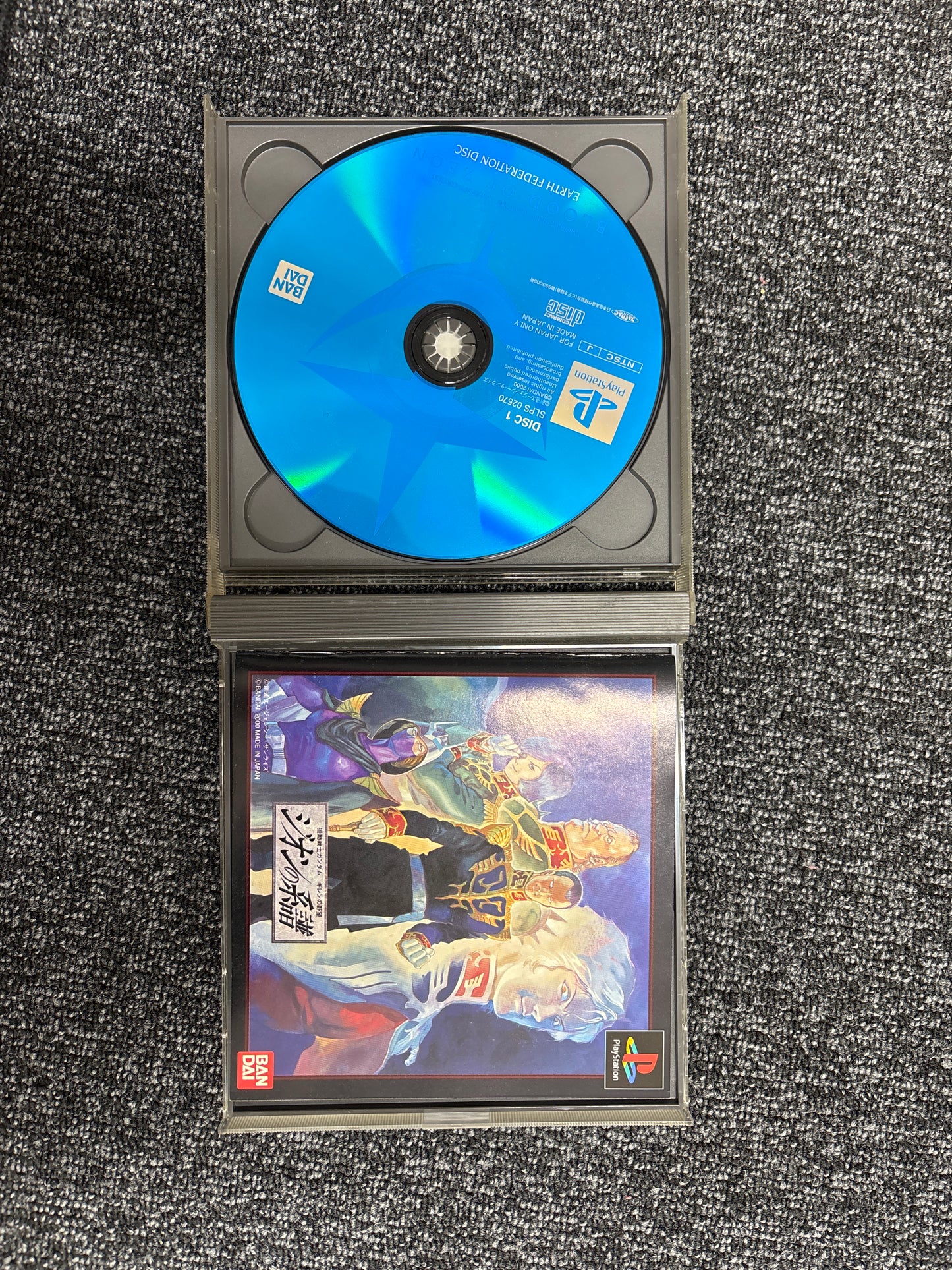 Mobile Suit Gundam: Gihren's Greed [PS1] Japan Exclusive {used}