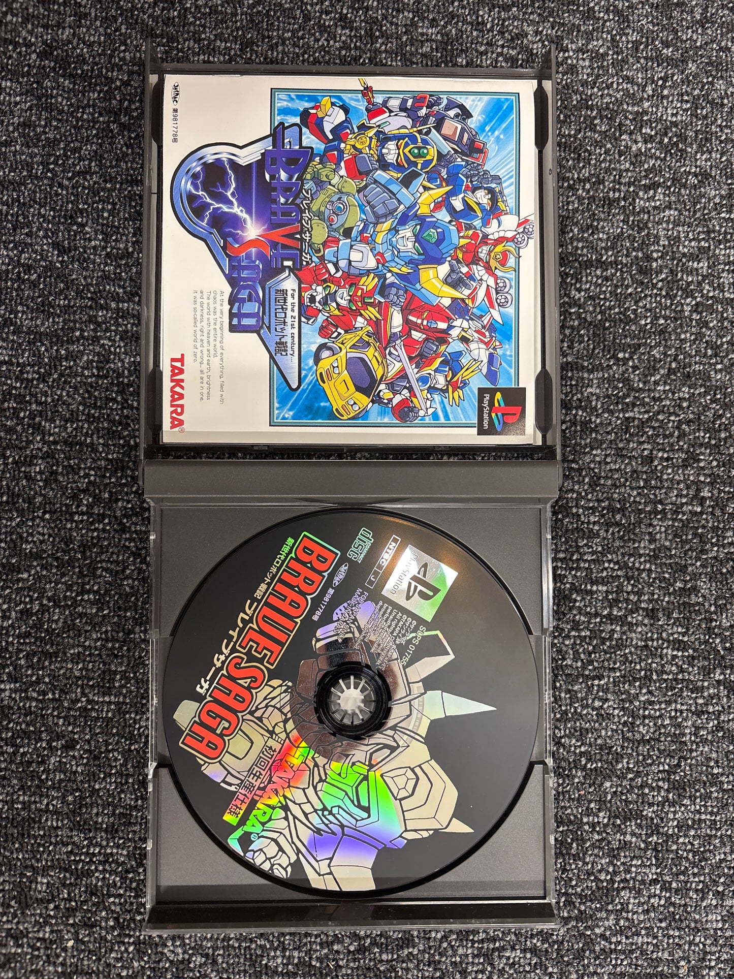 Brave Charge Box + Brave Saga for the 21st Century [PS1] Japan Exclusive {used}