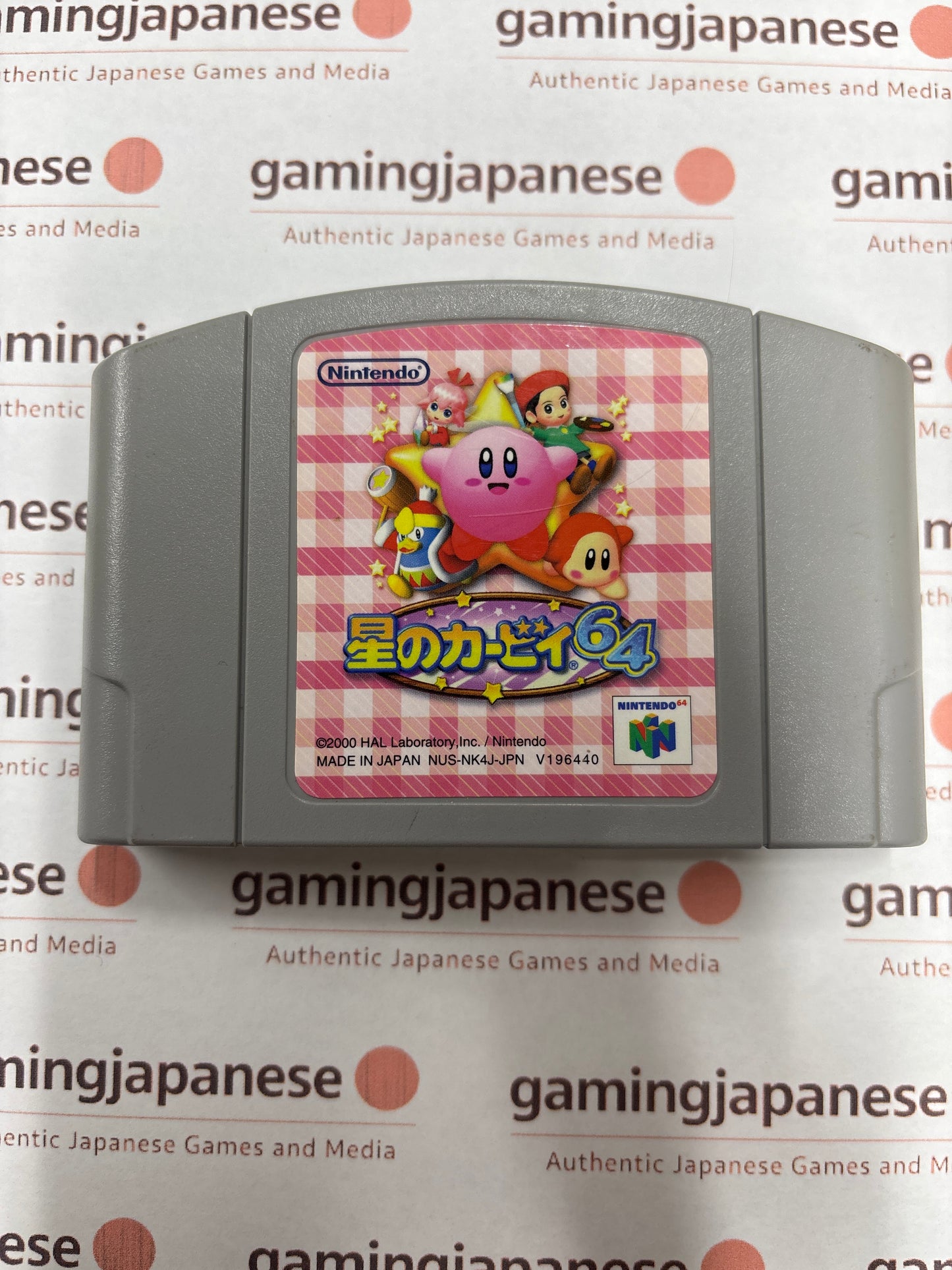 Kirby 64: The Crystal Shards [N64] Japanese Import {used}