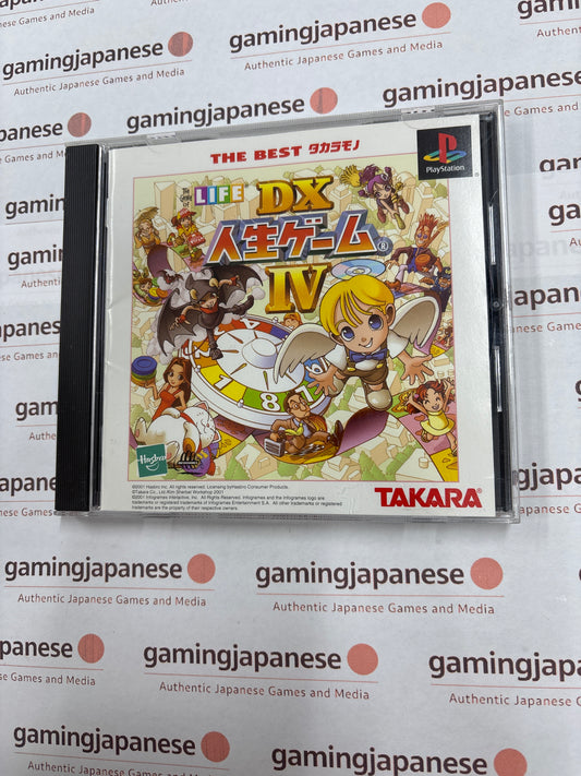 DX Game of Life IV [PS1] Japan Exclusive {near mint}
