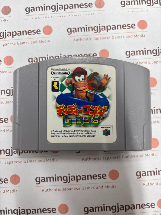 Diddy Kong Racing [N64] Japanese Import {used}