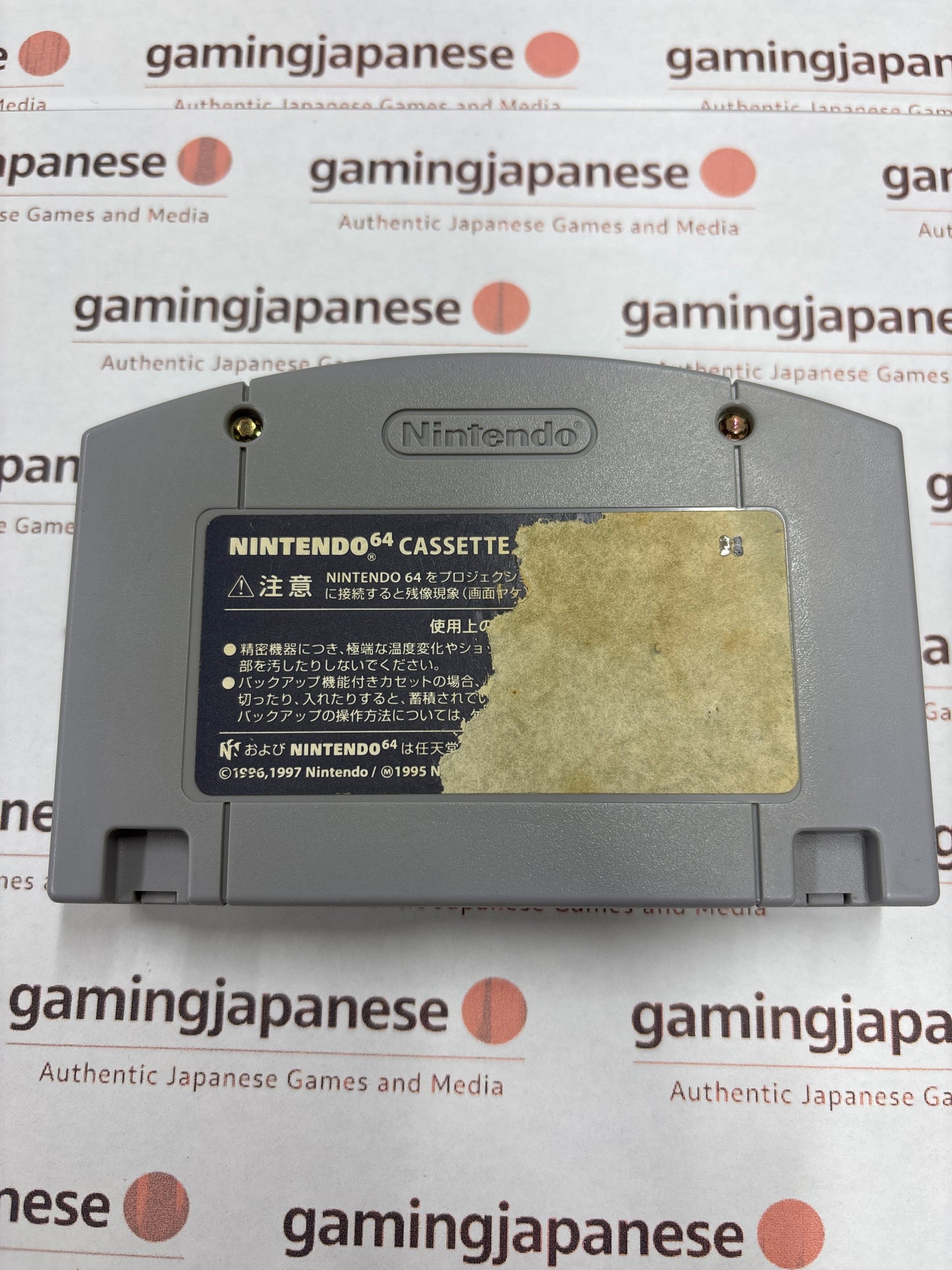 1080° Snowboarding [N64] Japanese Import {heavily used}